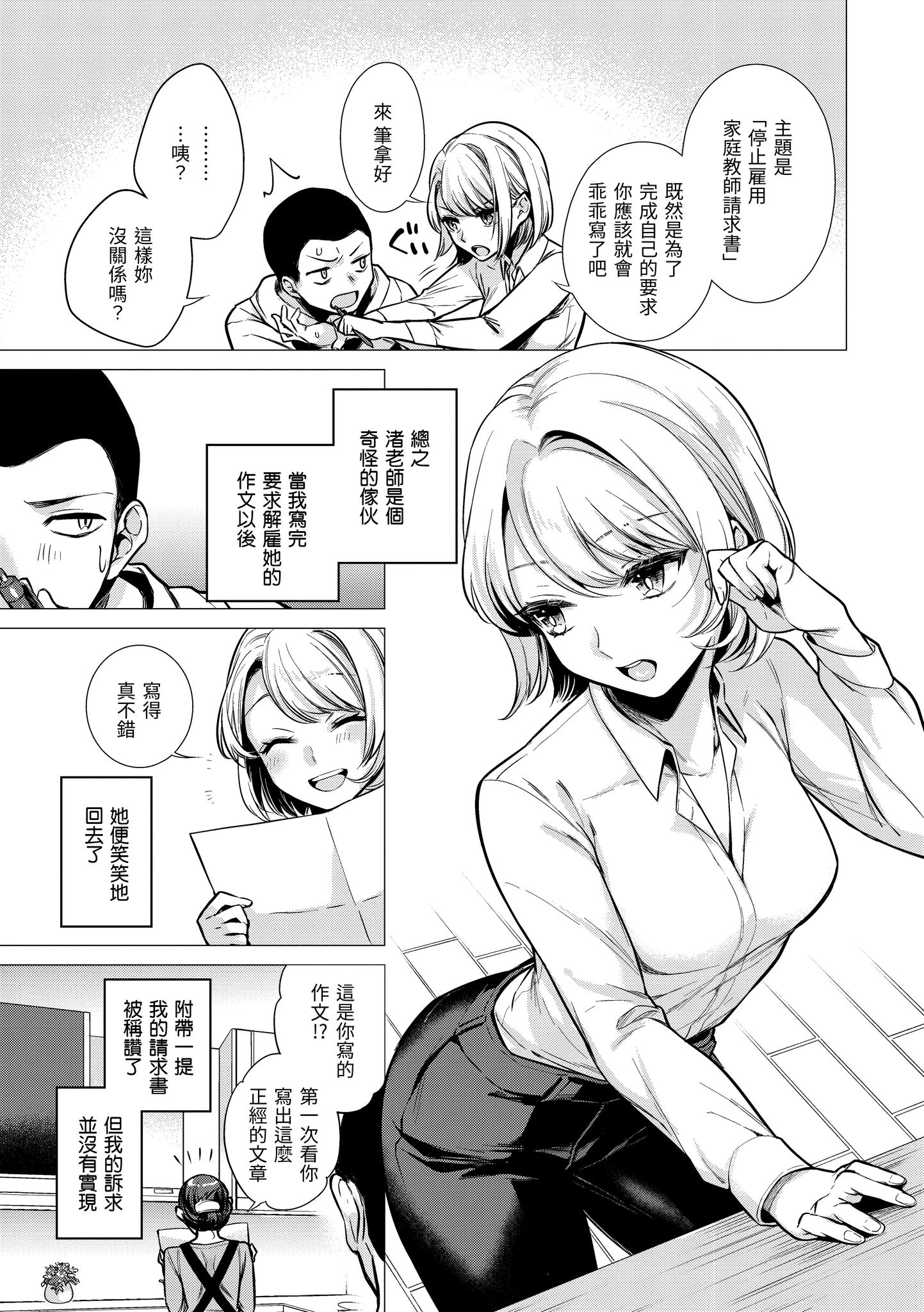 031