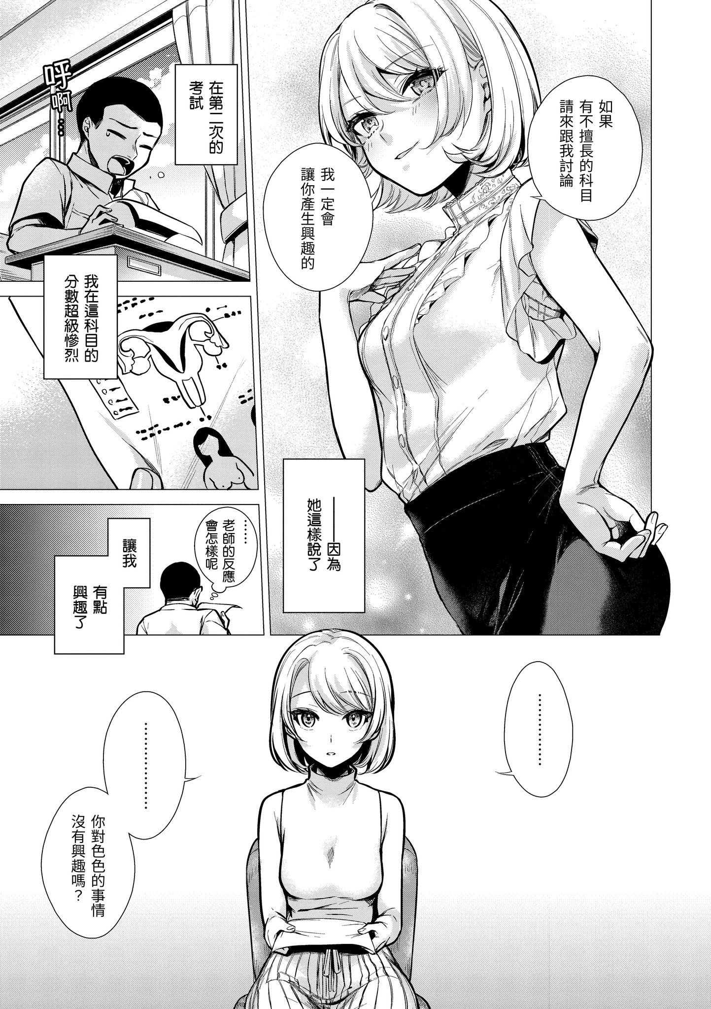 033