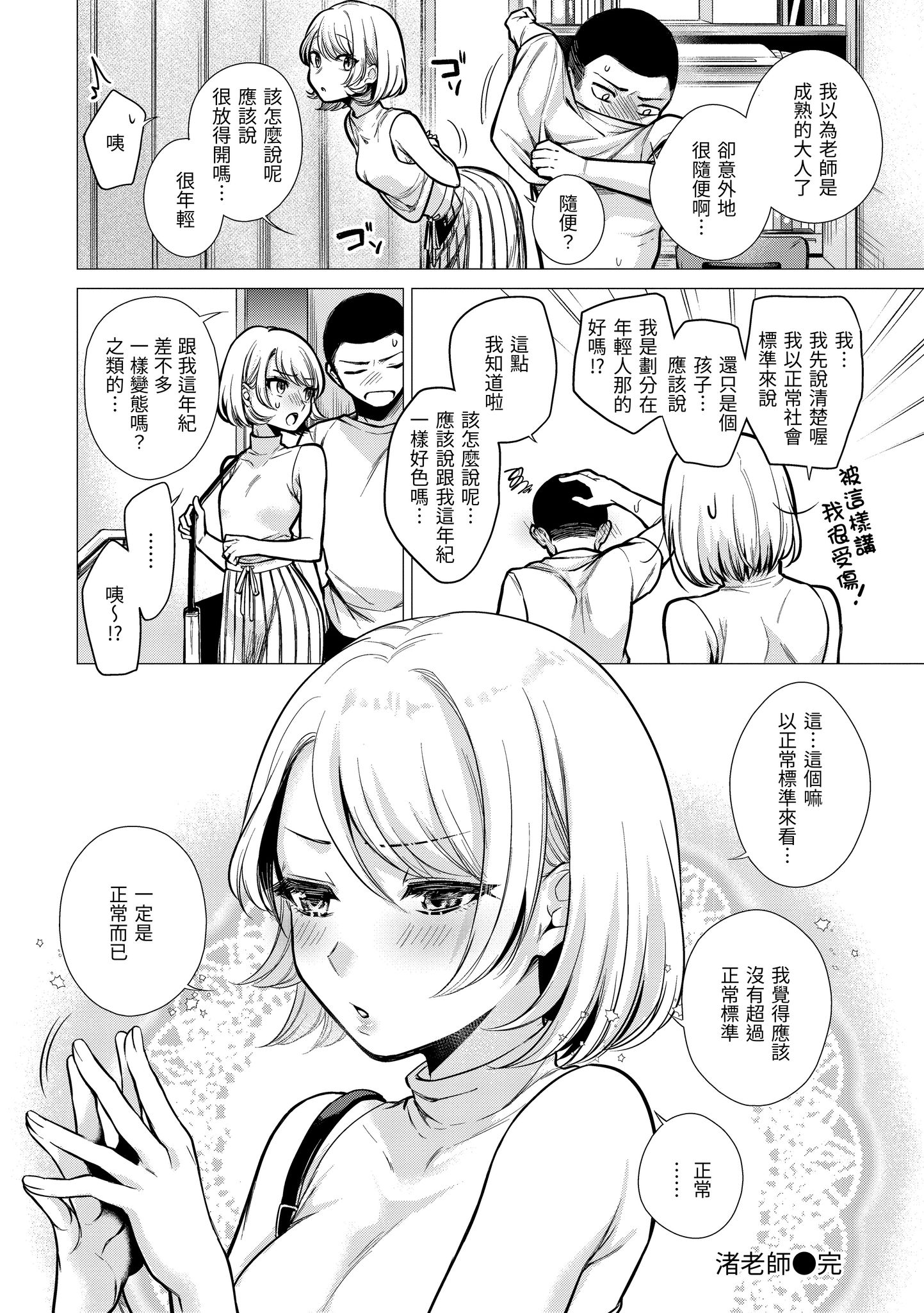048
