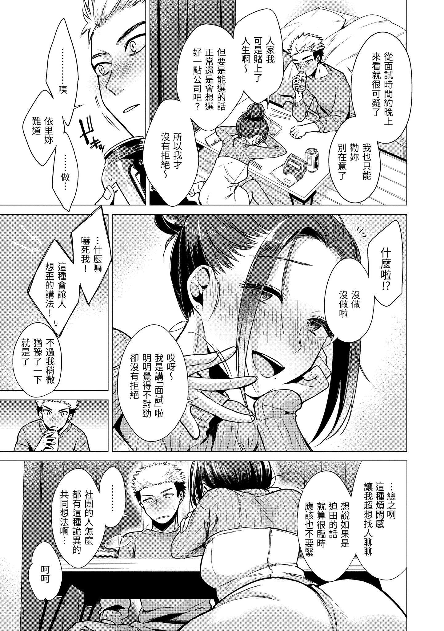051