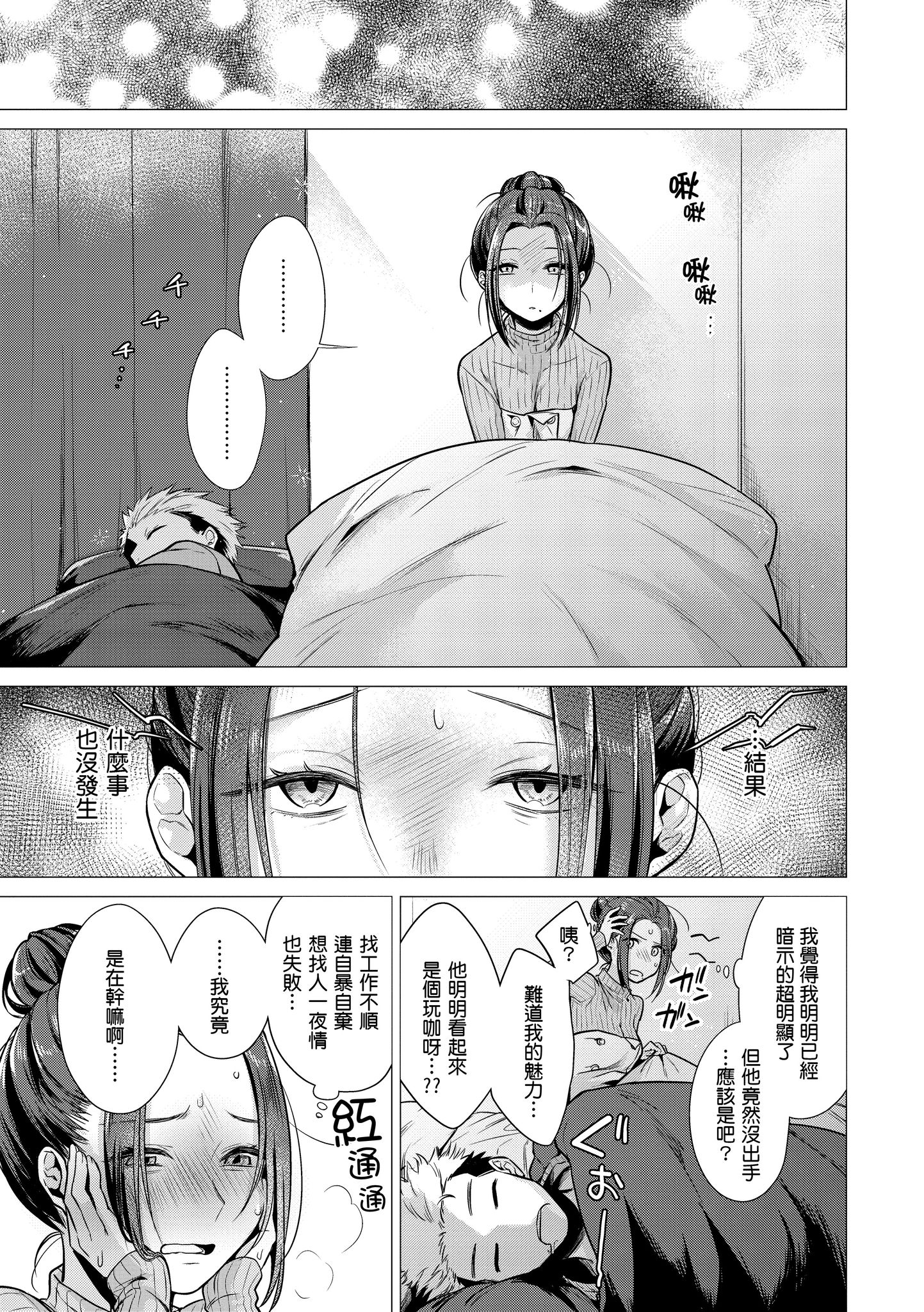 053