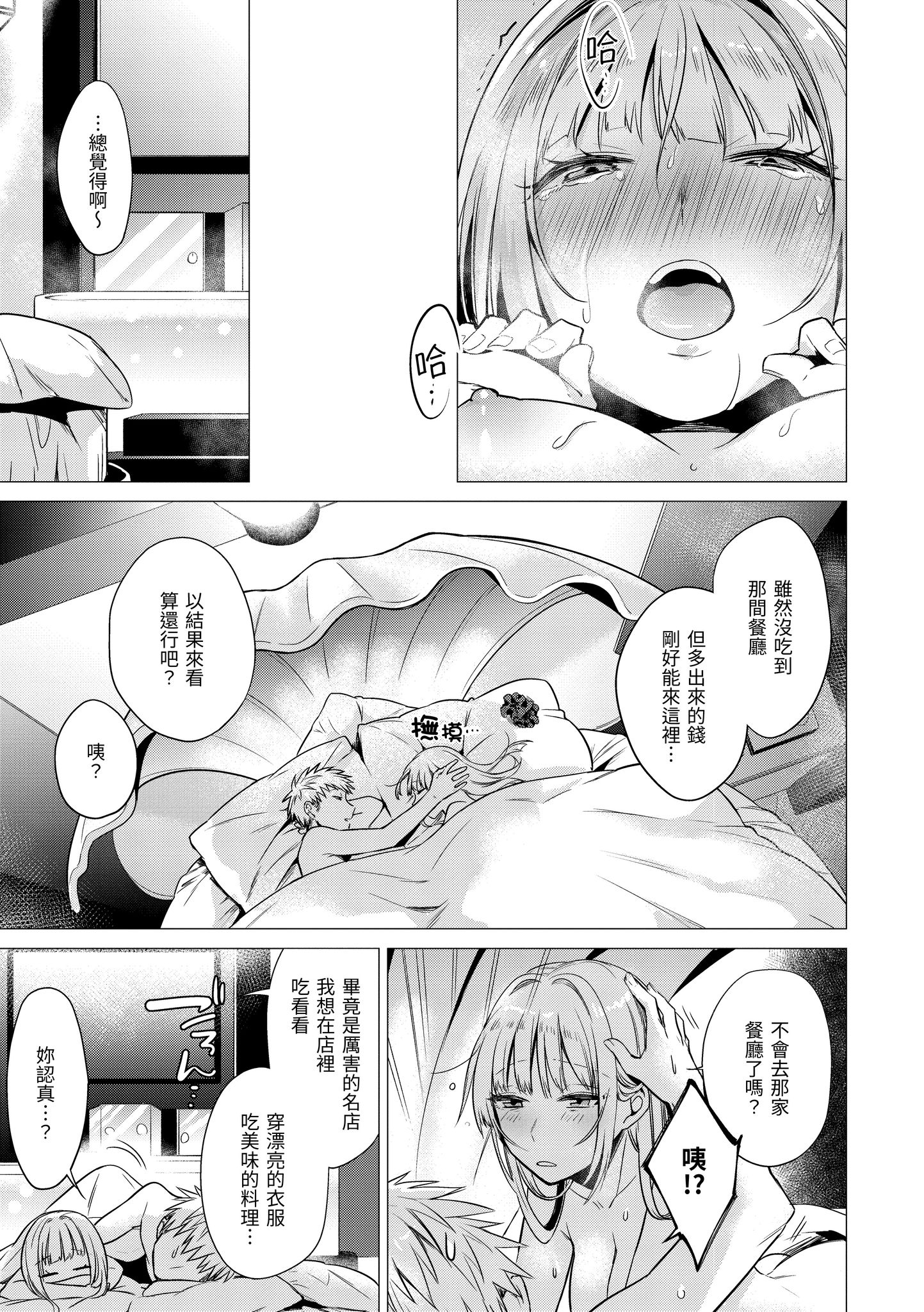 115