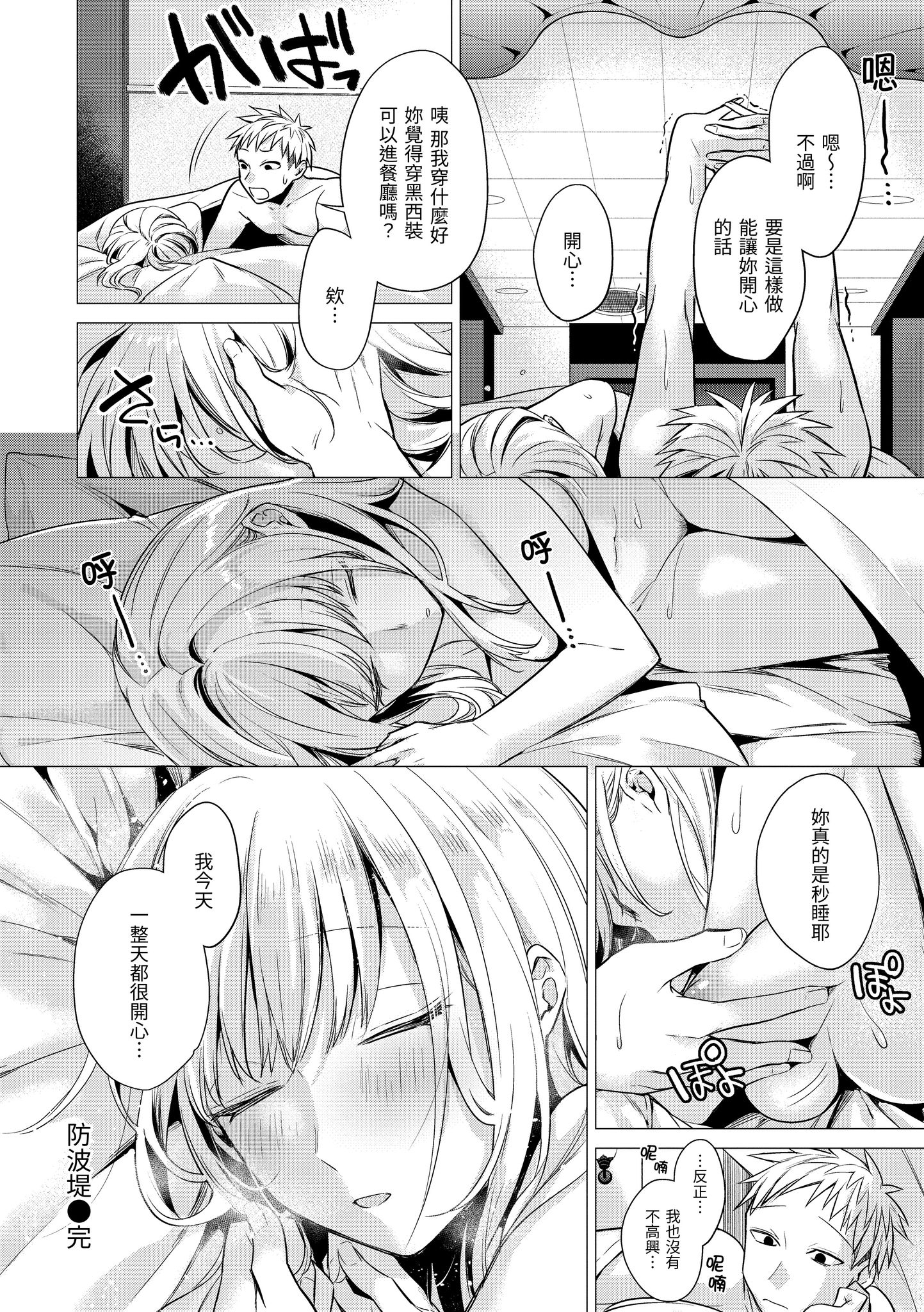 116