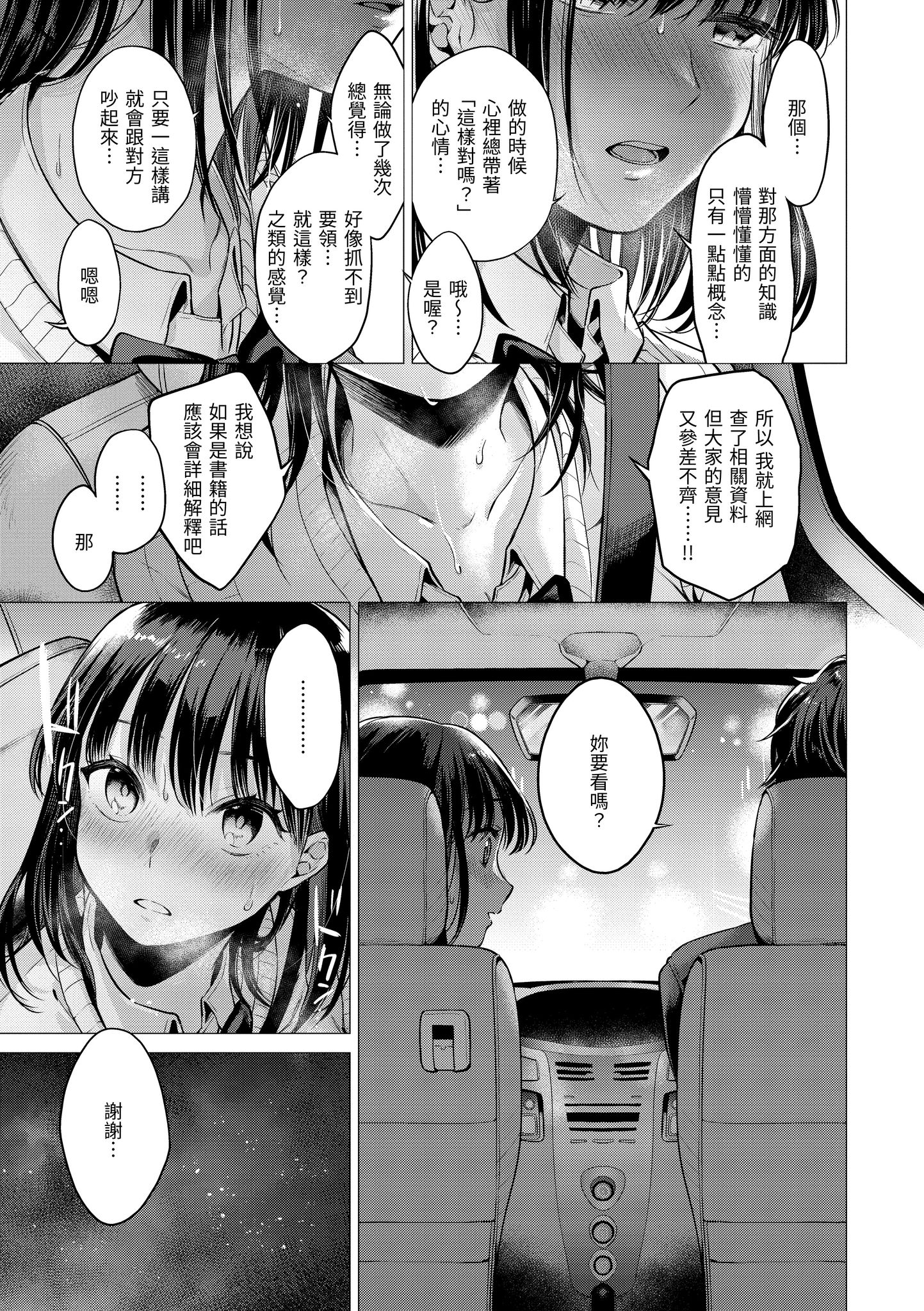 123