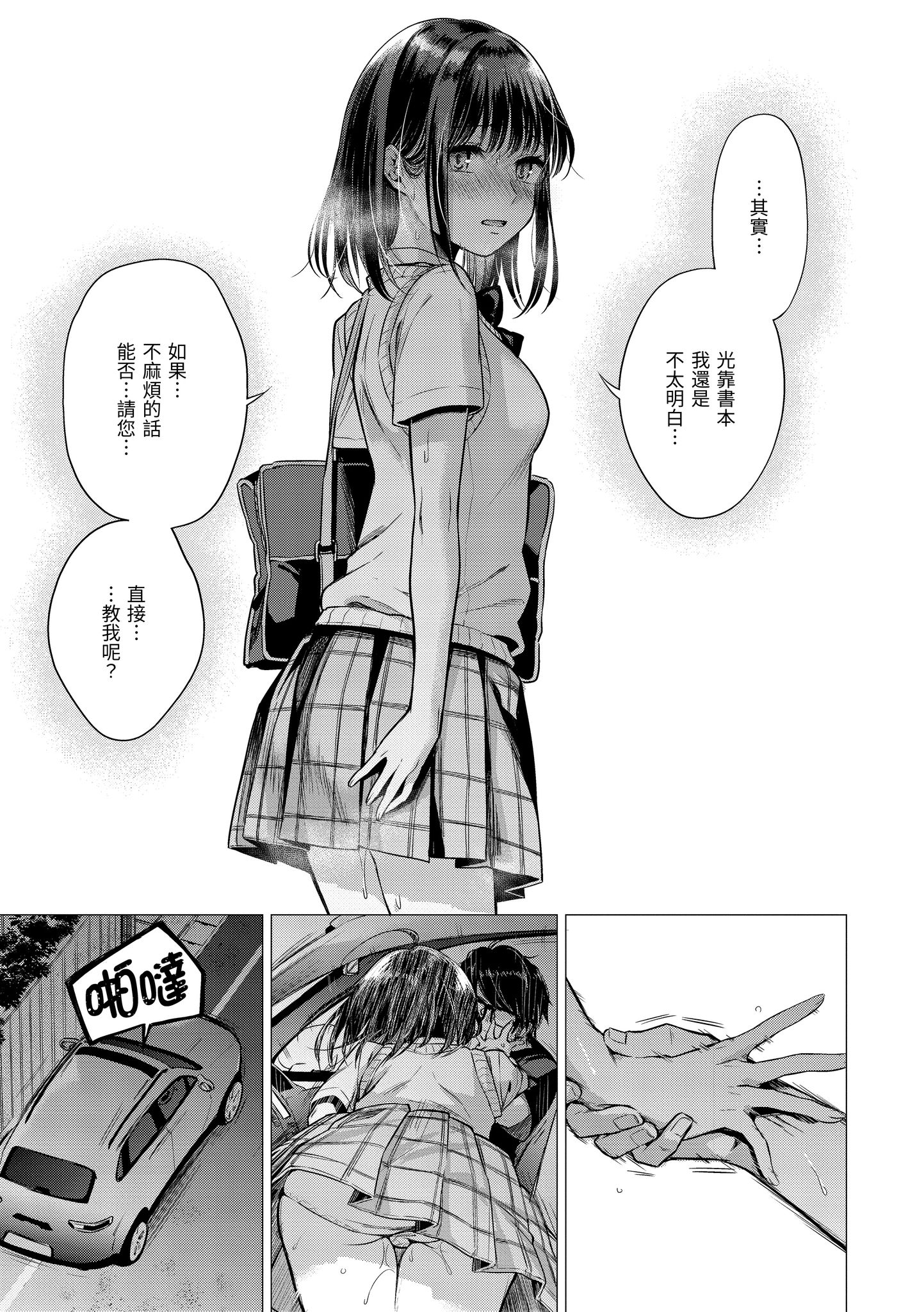 127