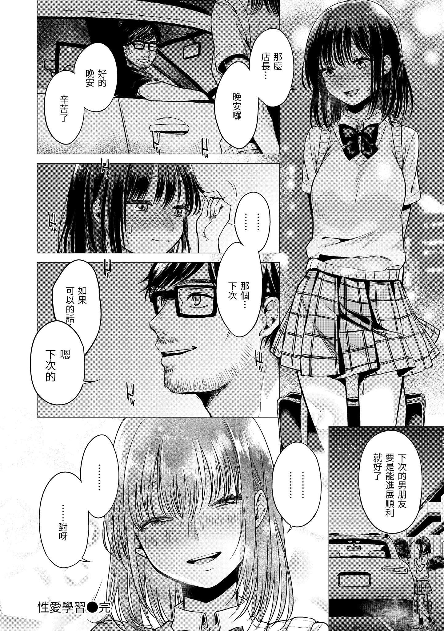 142