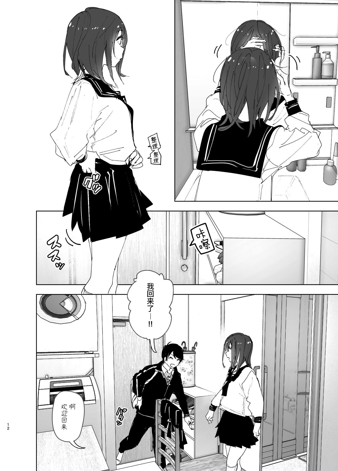 011