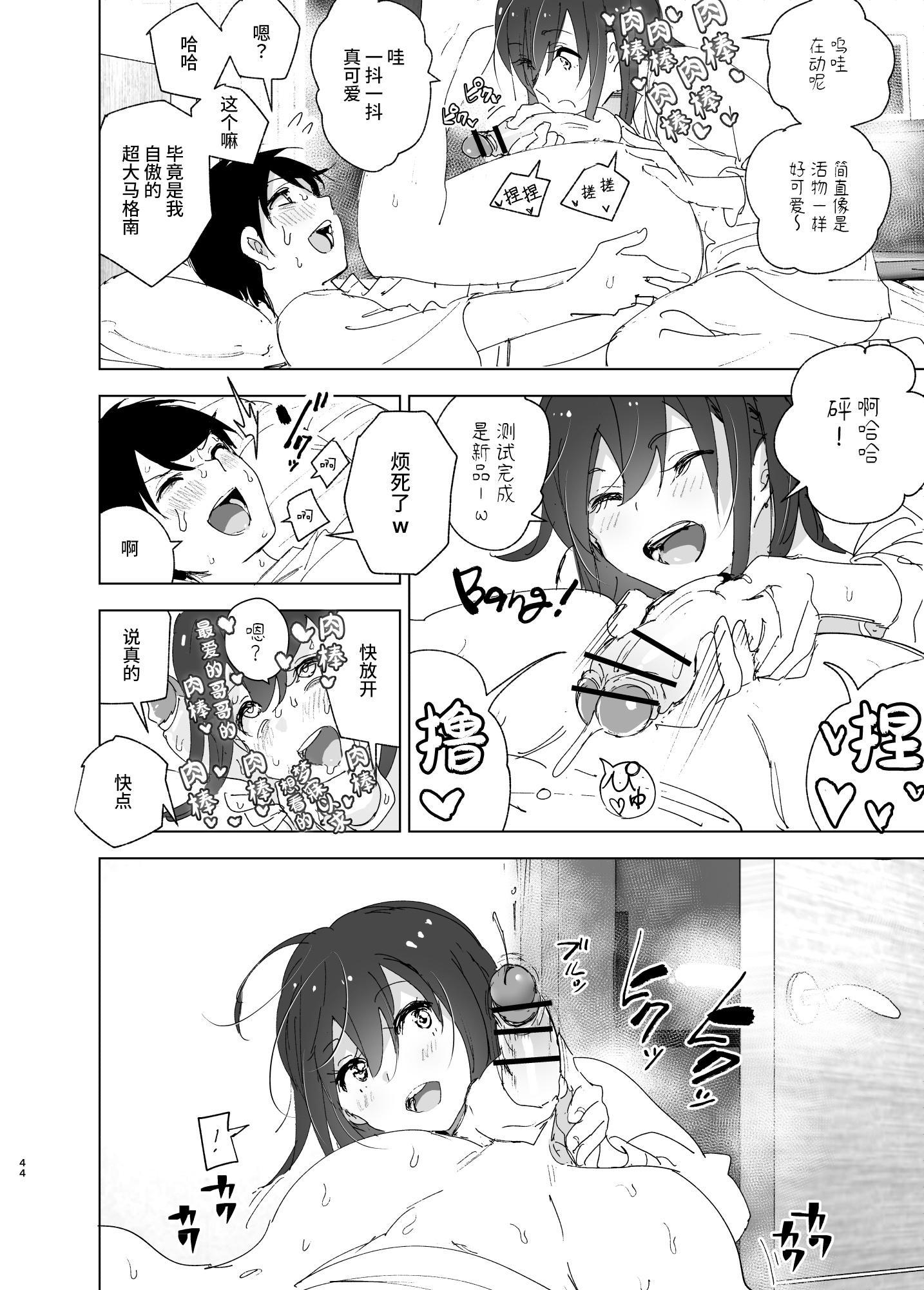 043