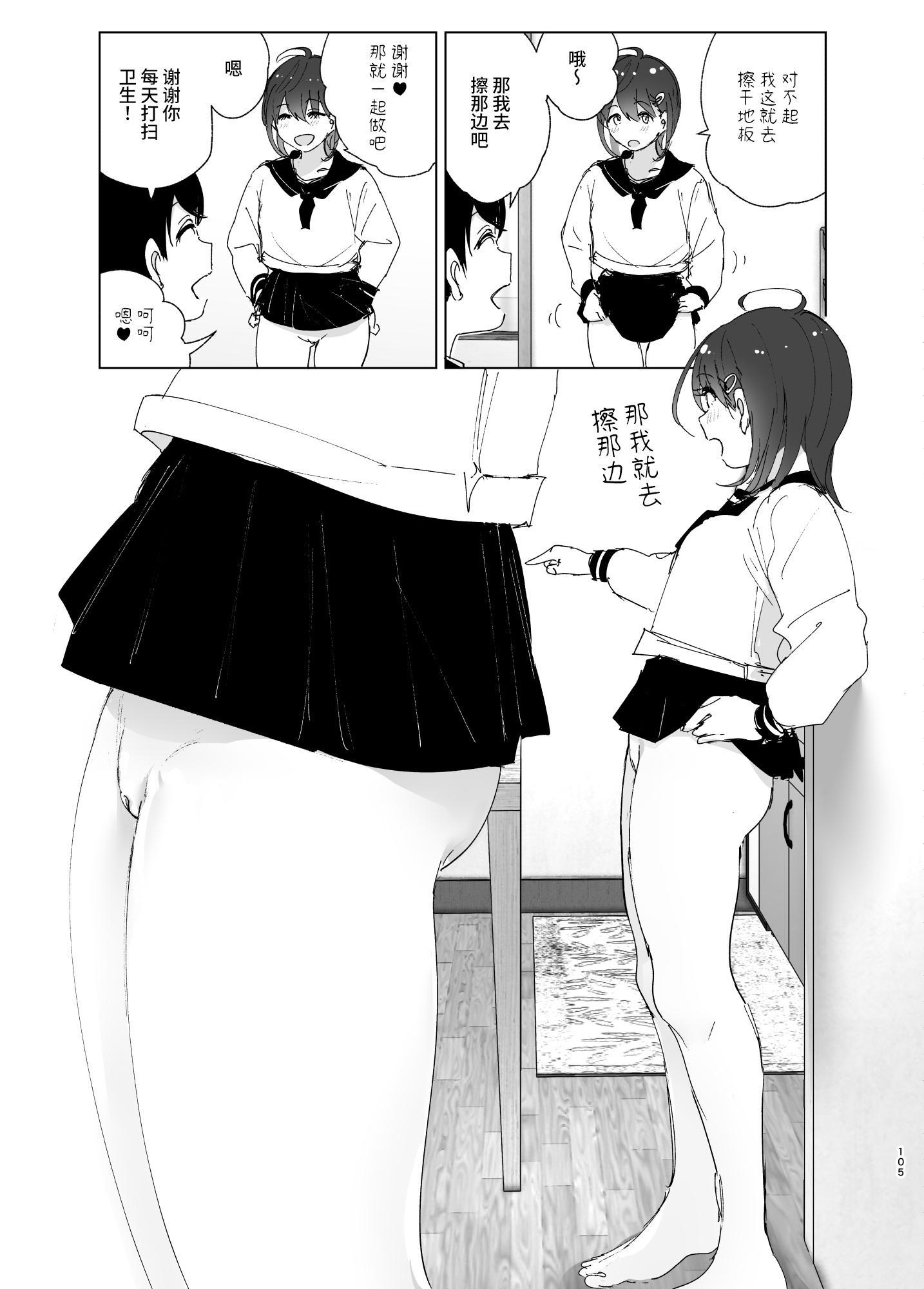 104