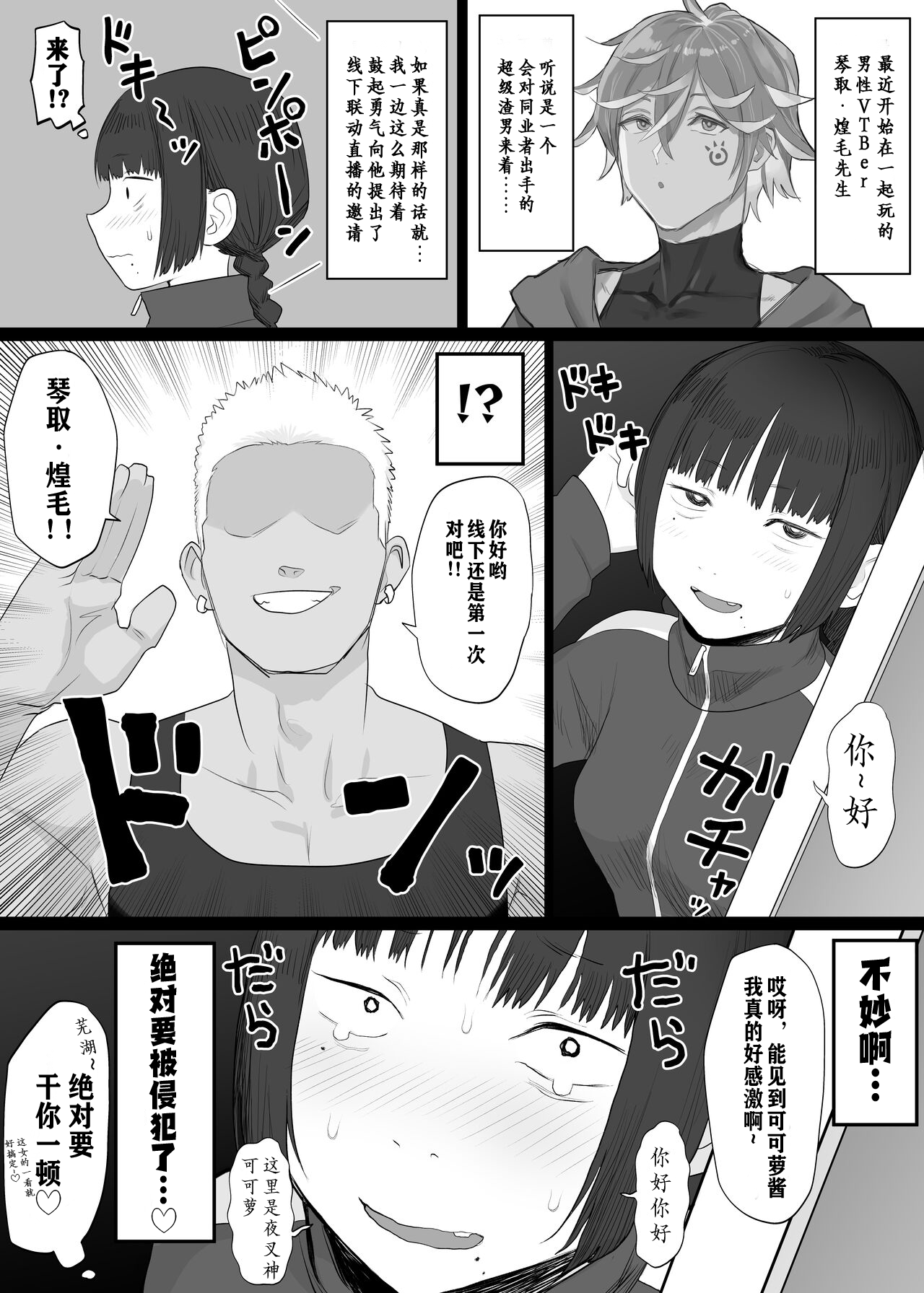08