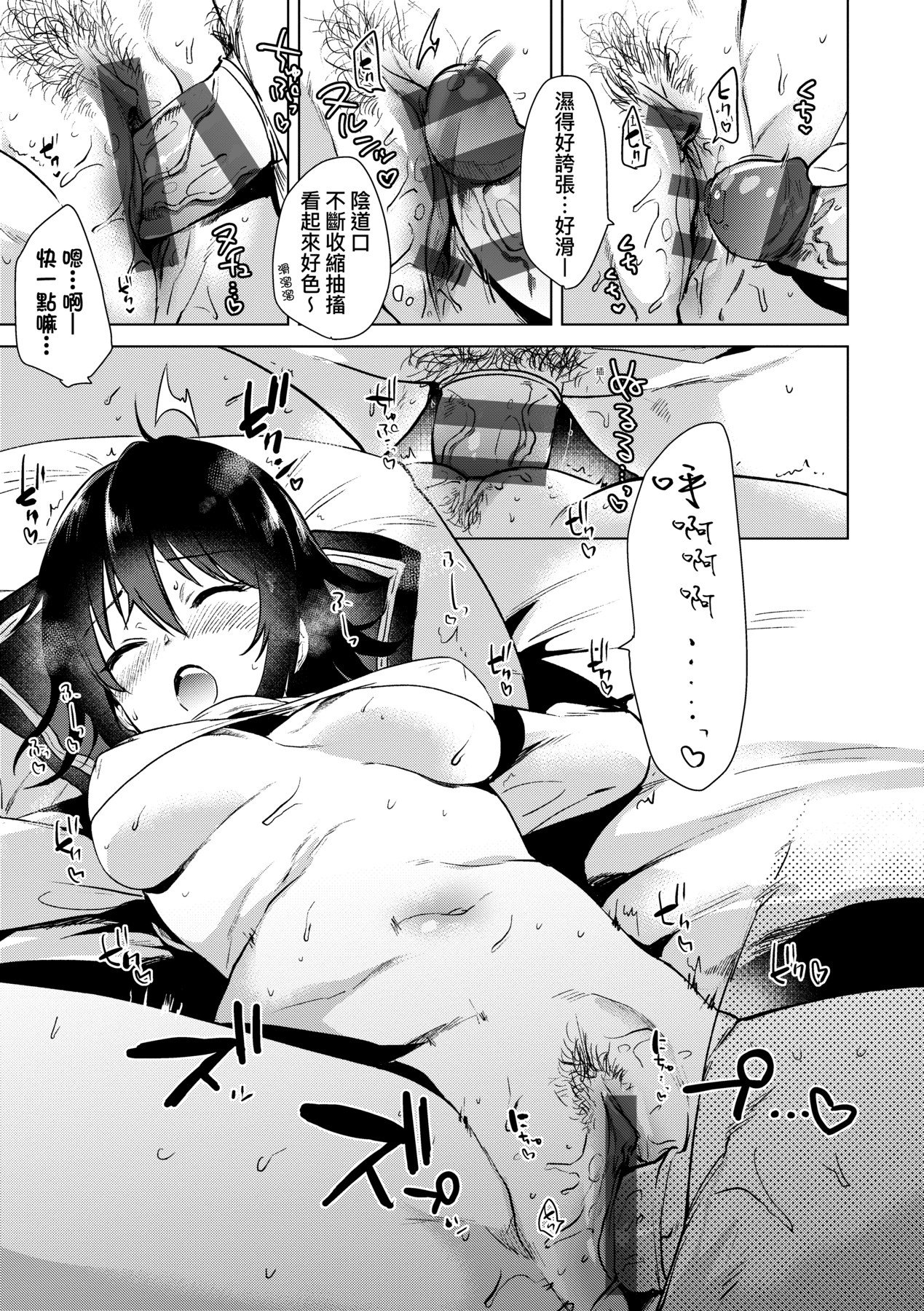 080