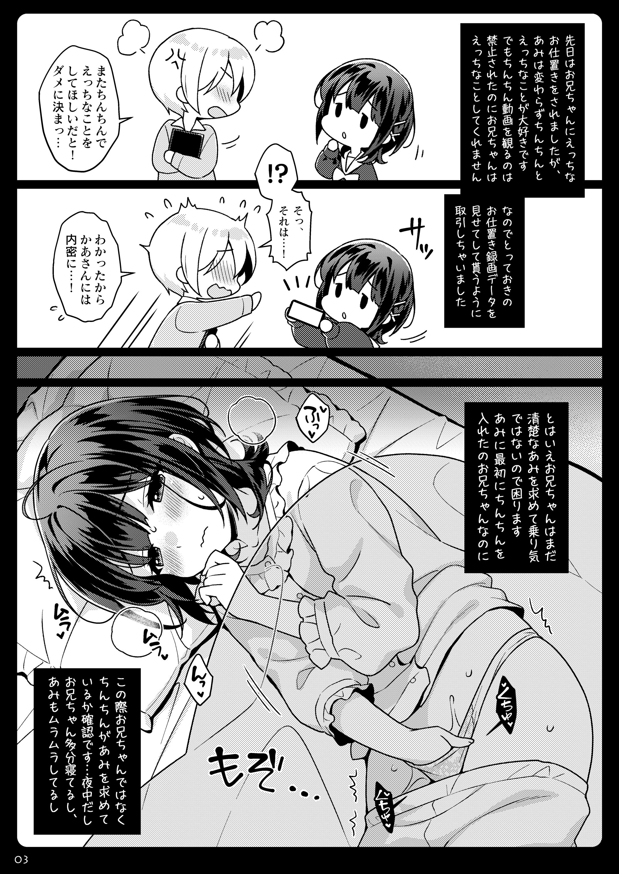 03