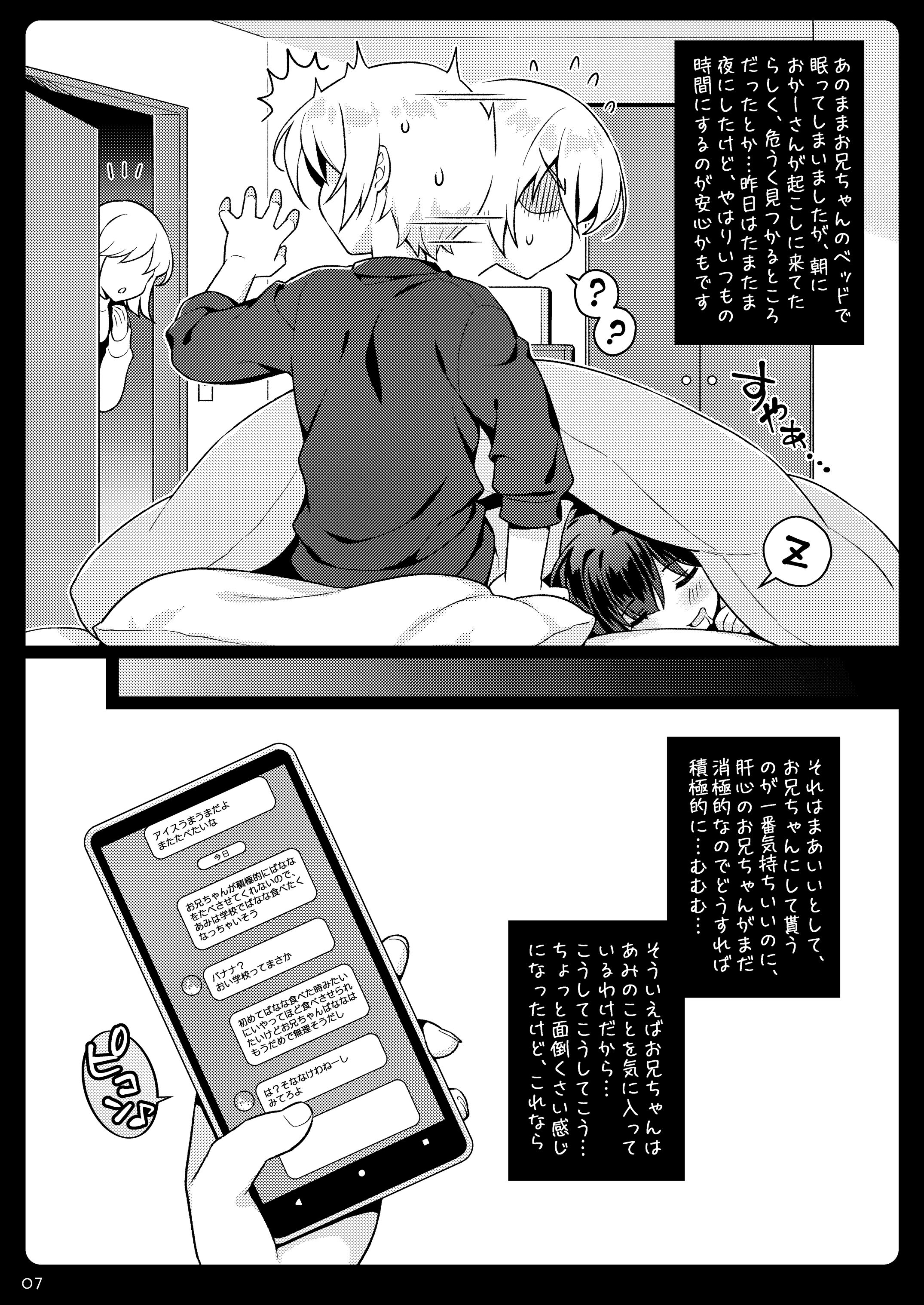 07