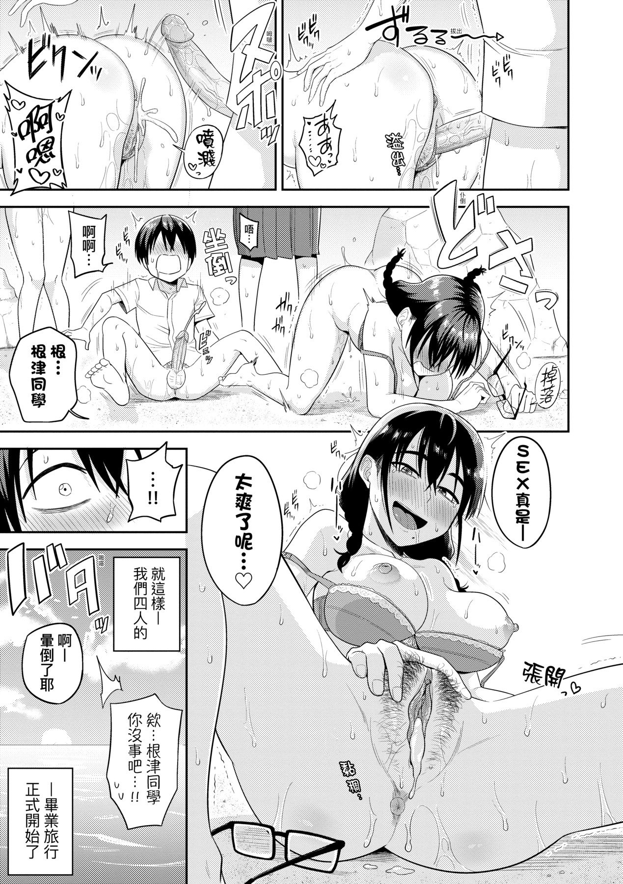 030