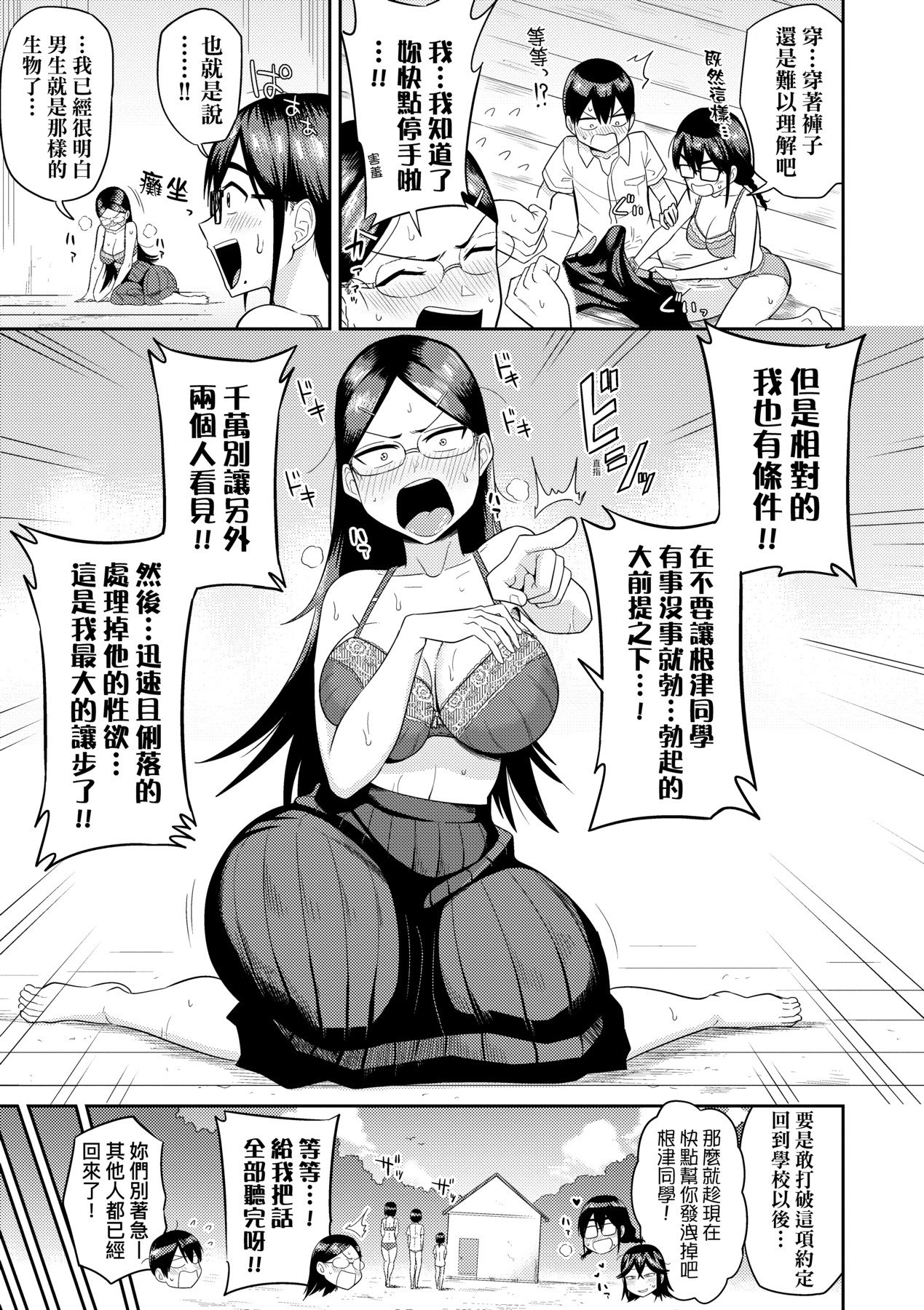 048