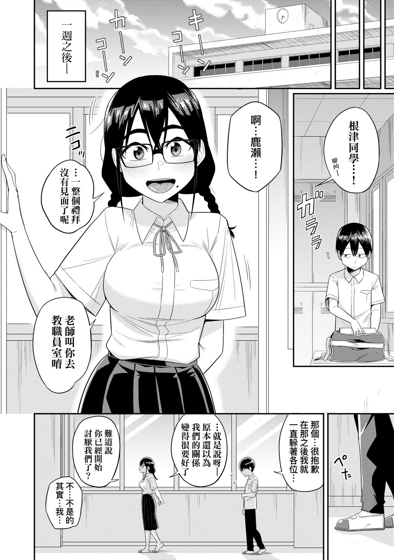 107