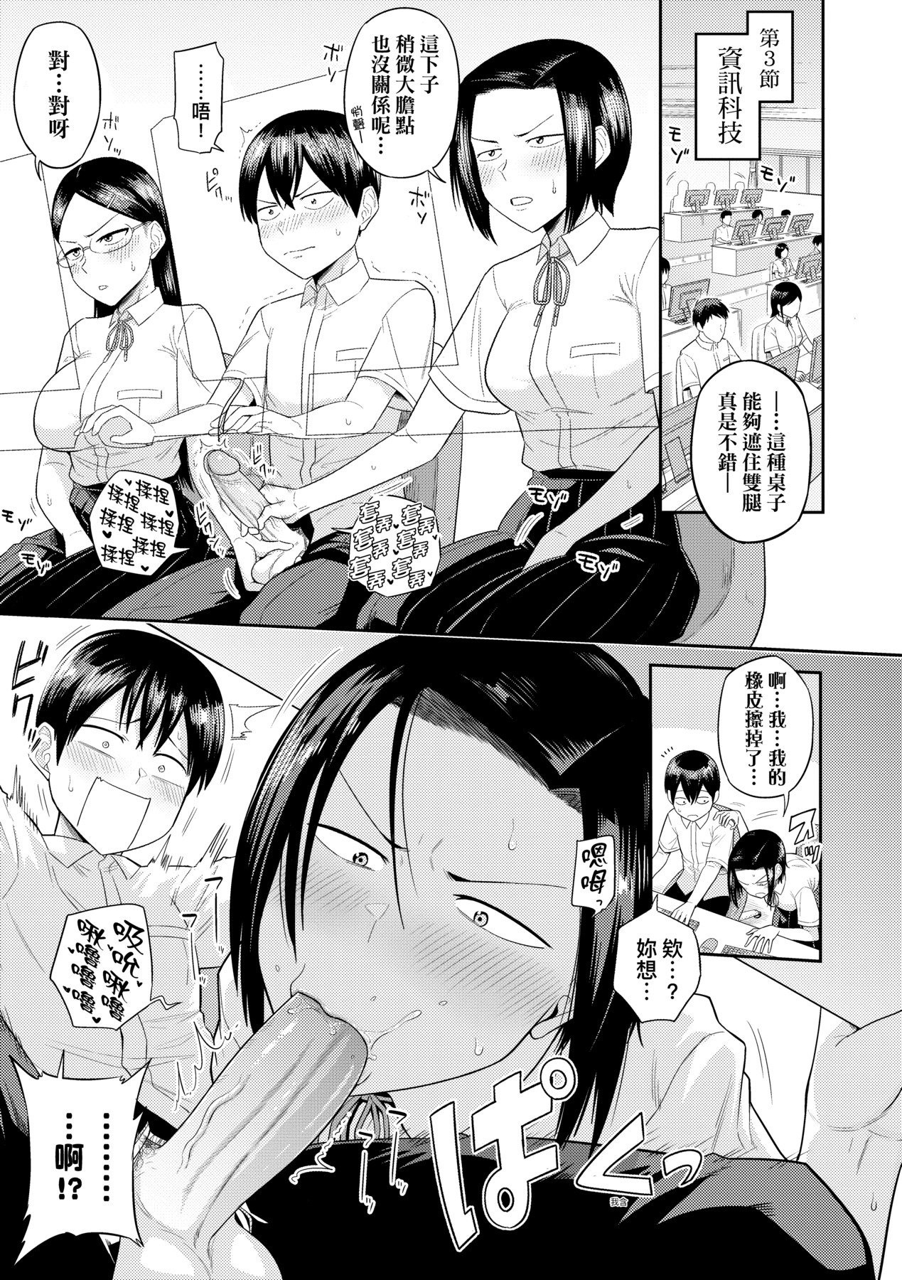 118