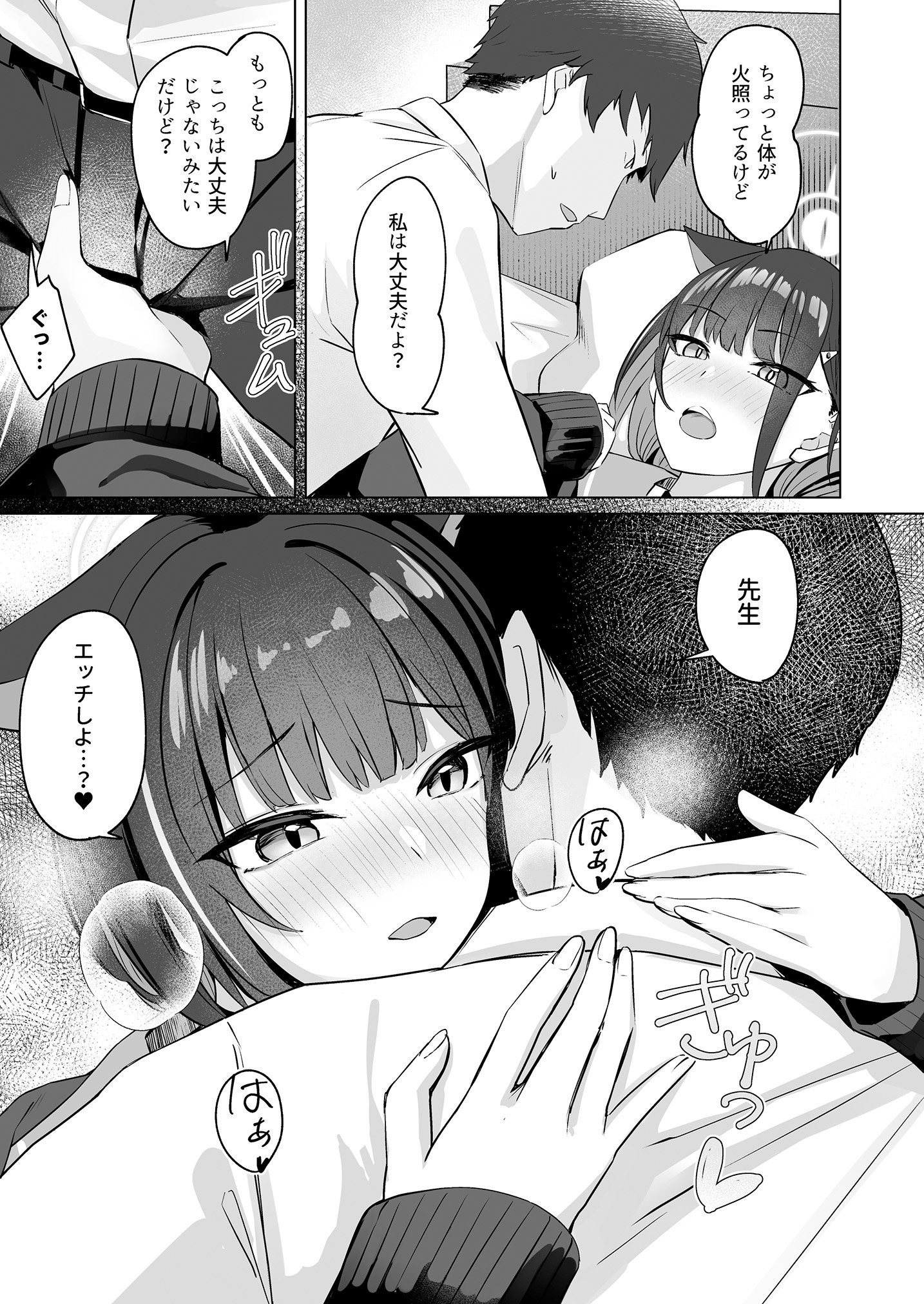 07