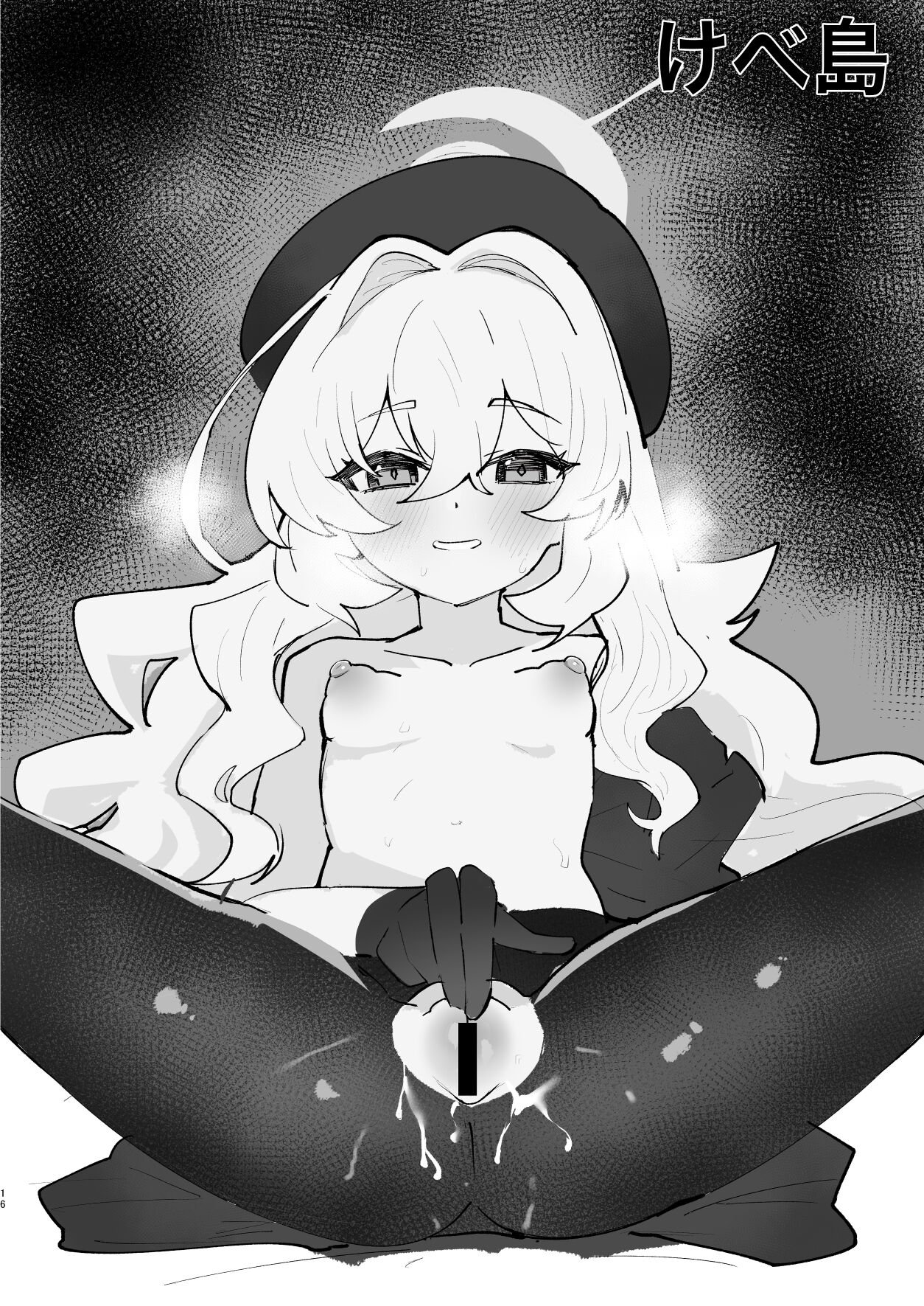 16