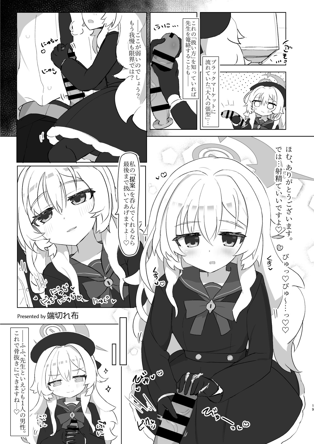 19