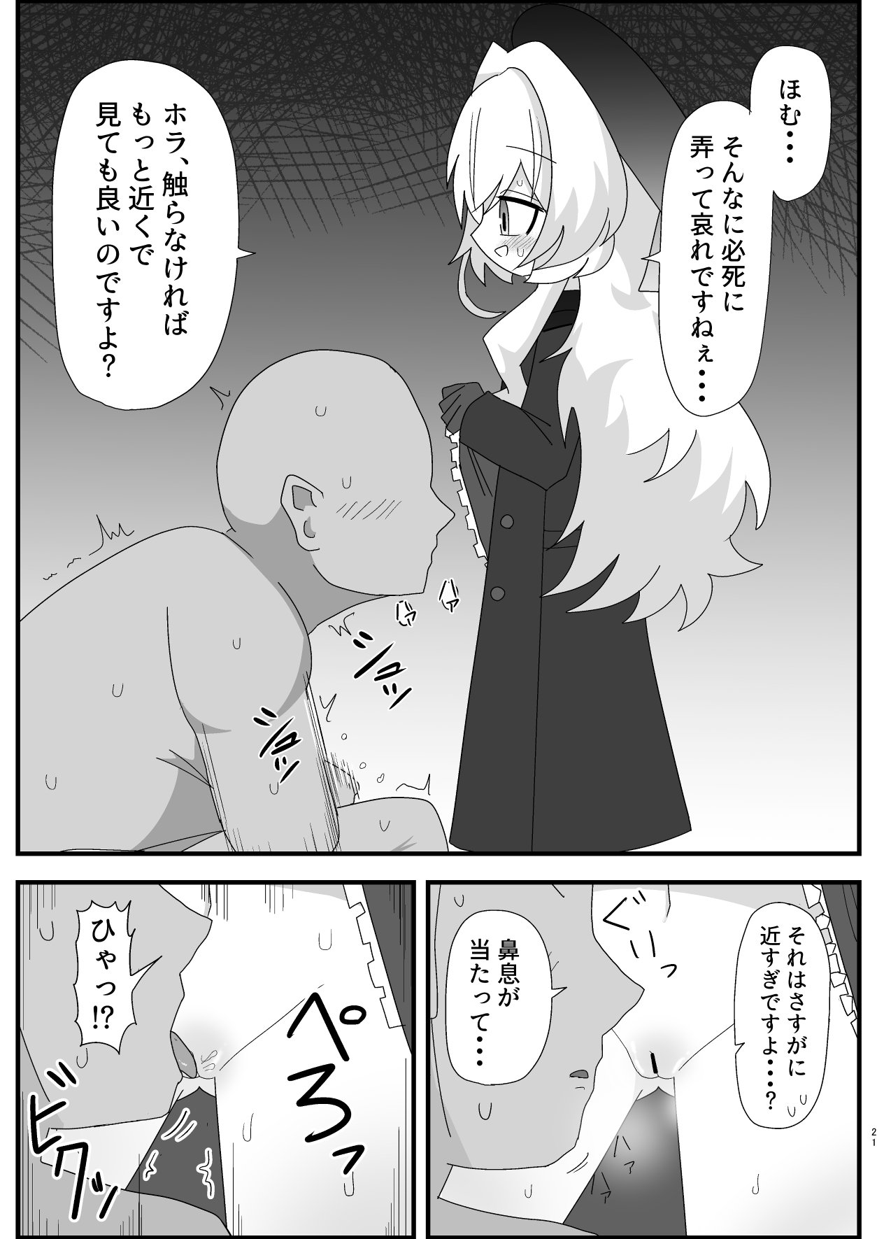 21