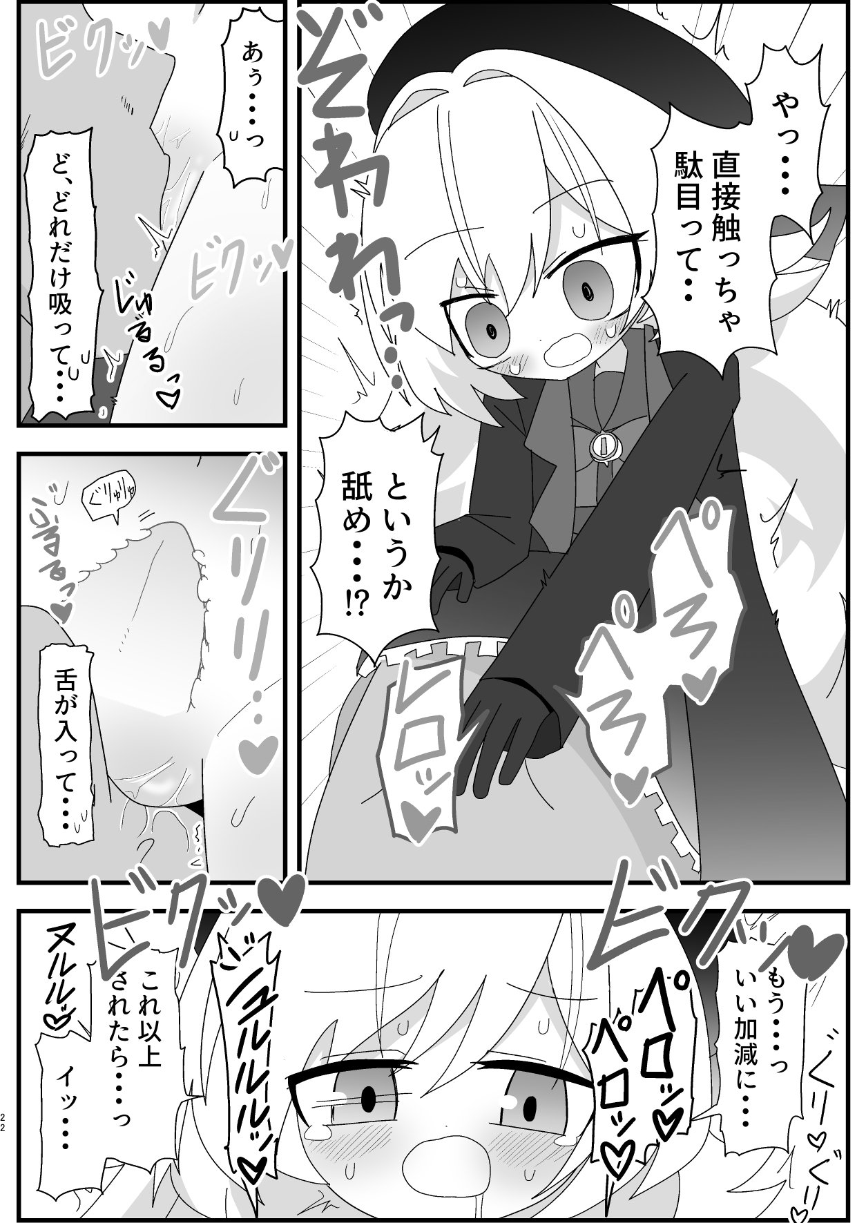 22