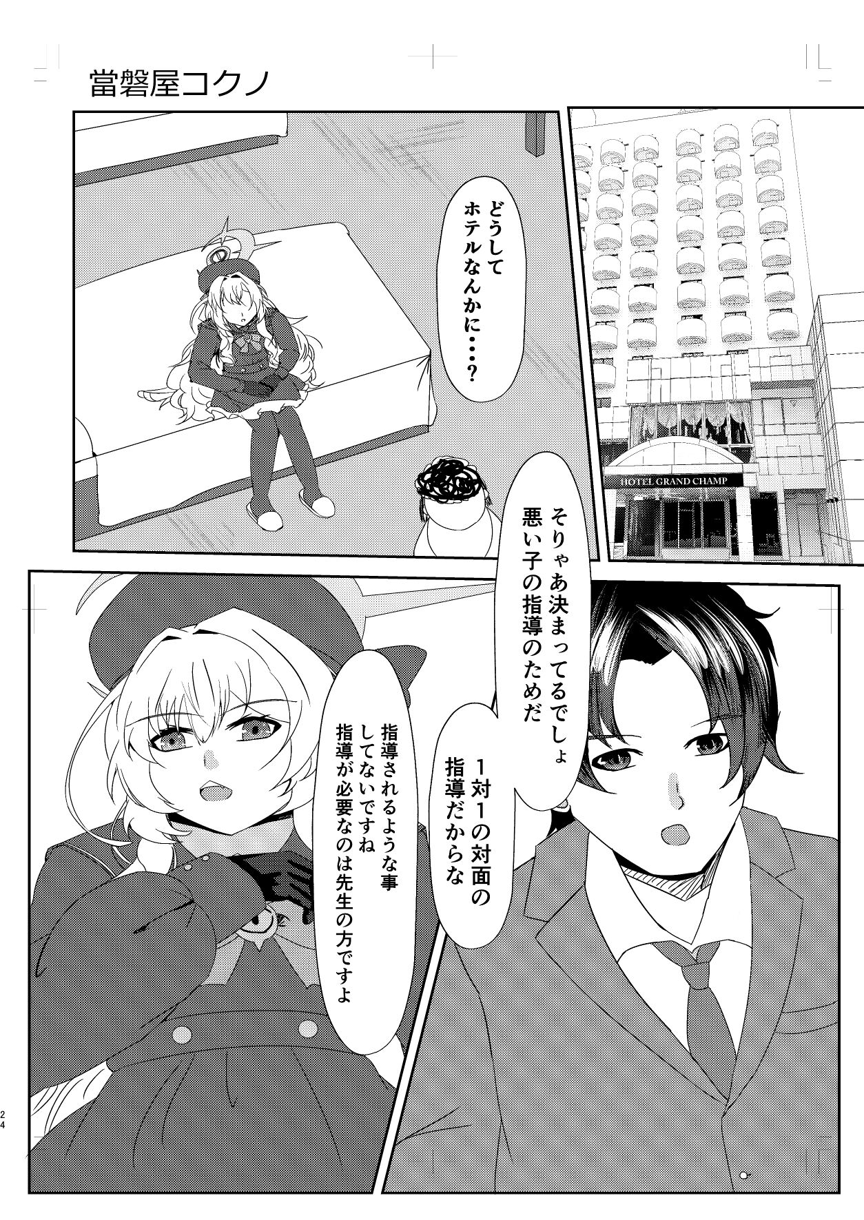 24