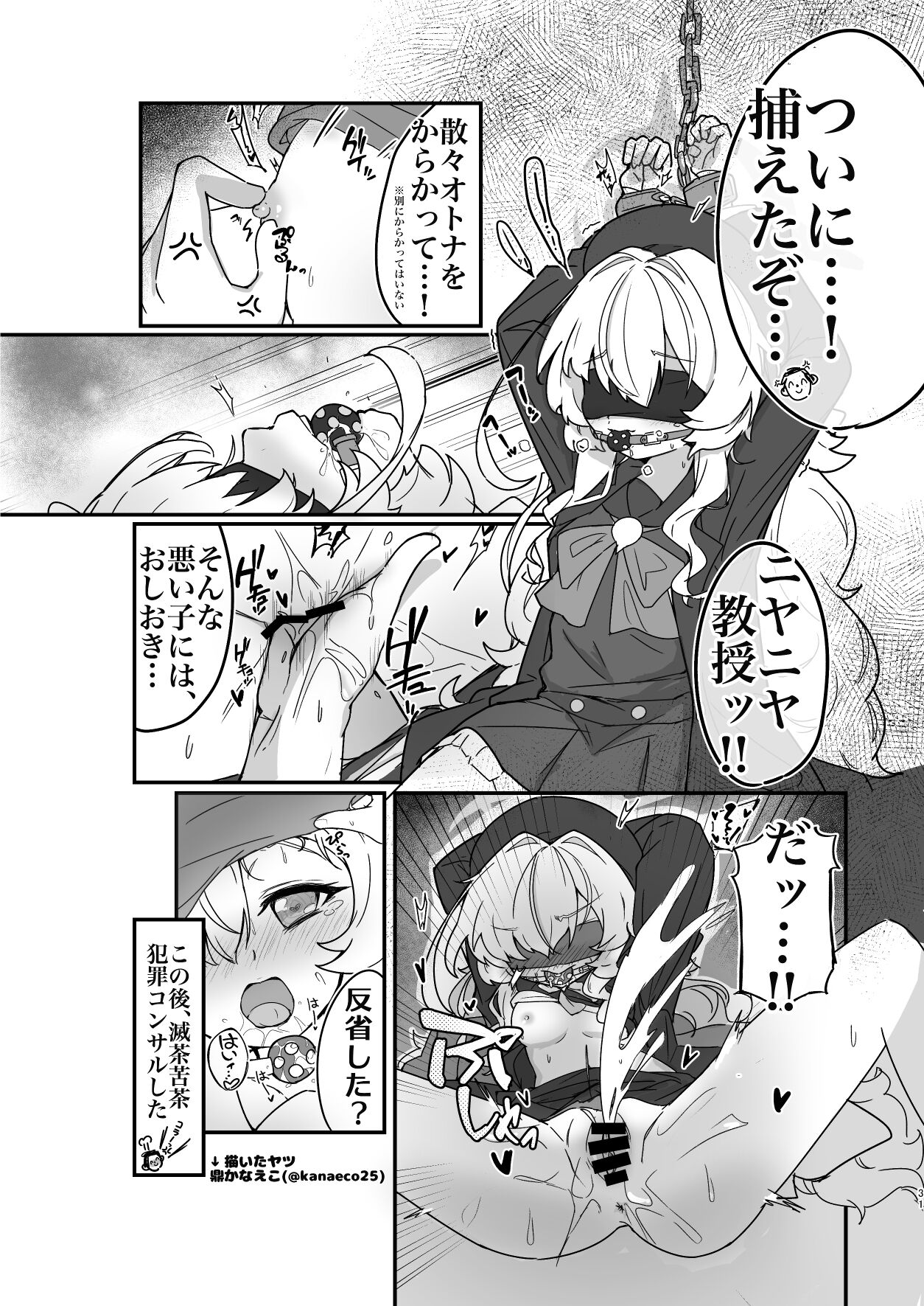 31