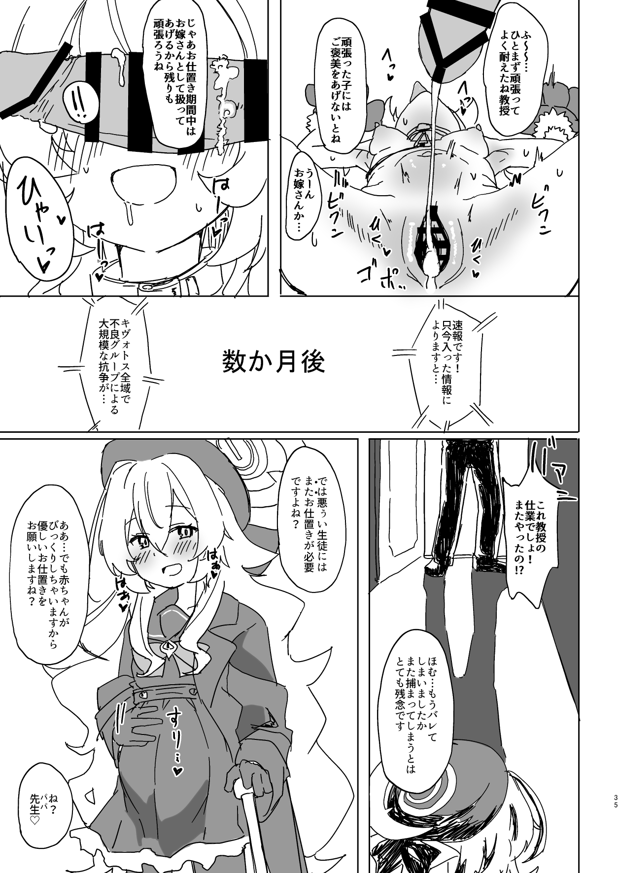 35
