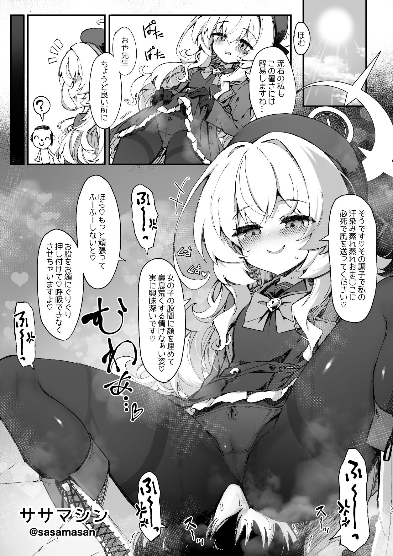 37