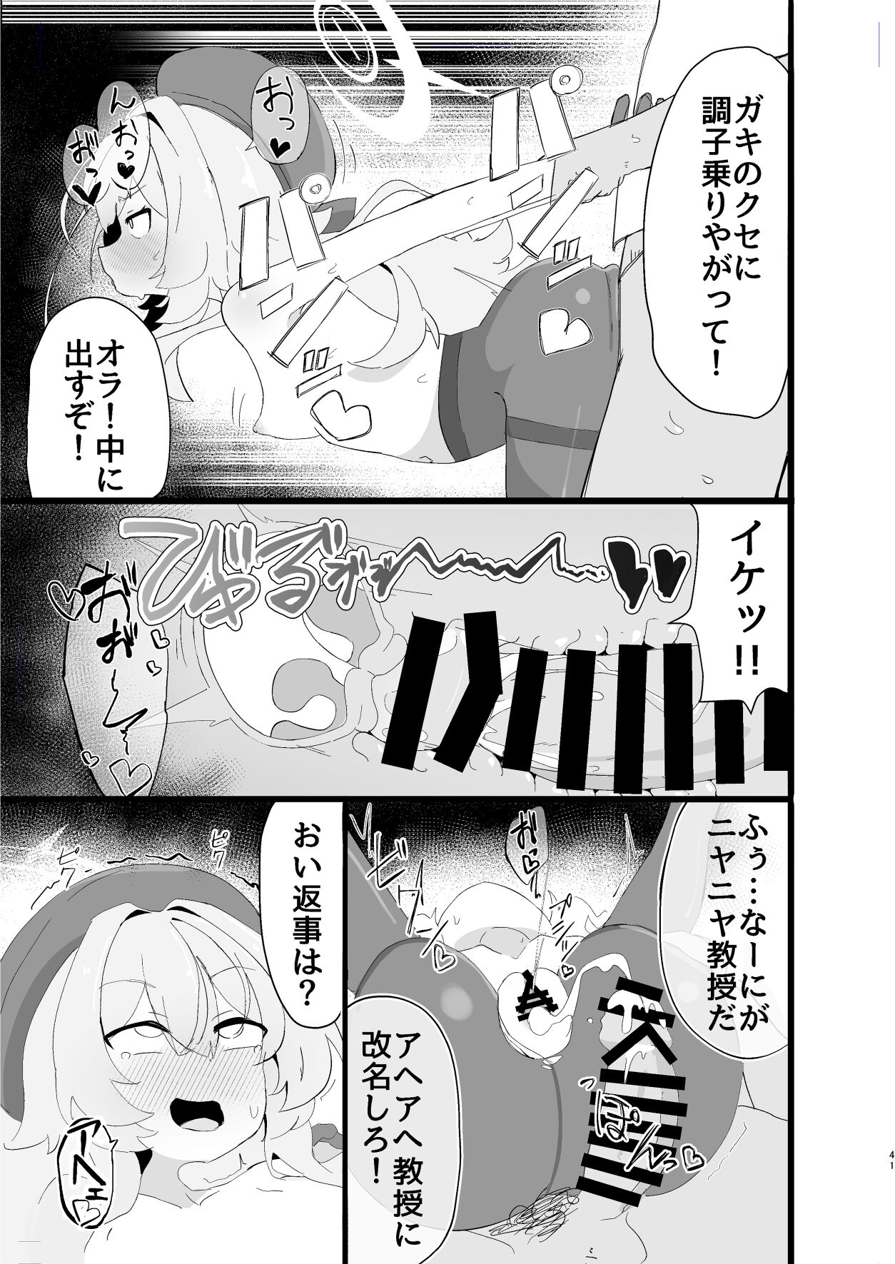 41