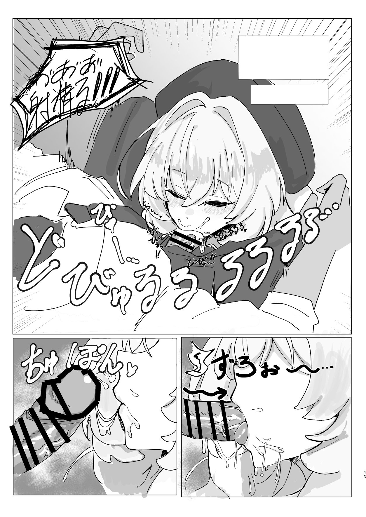 43