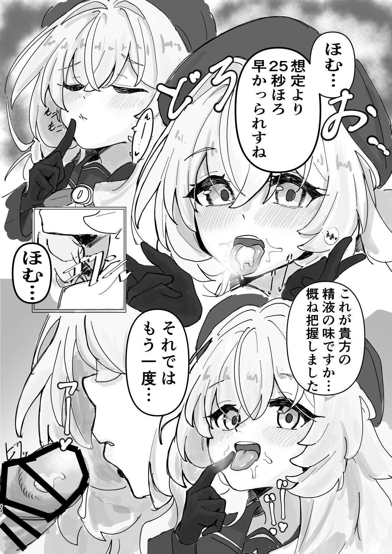 44