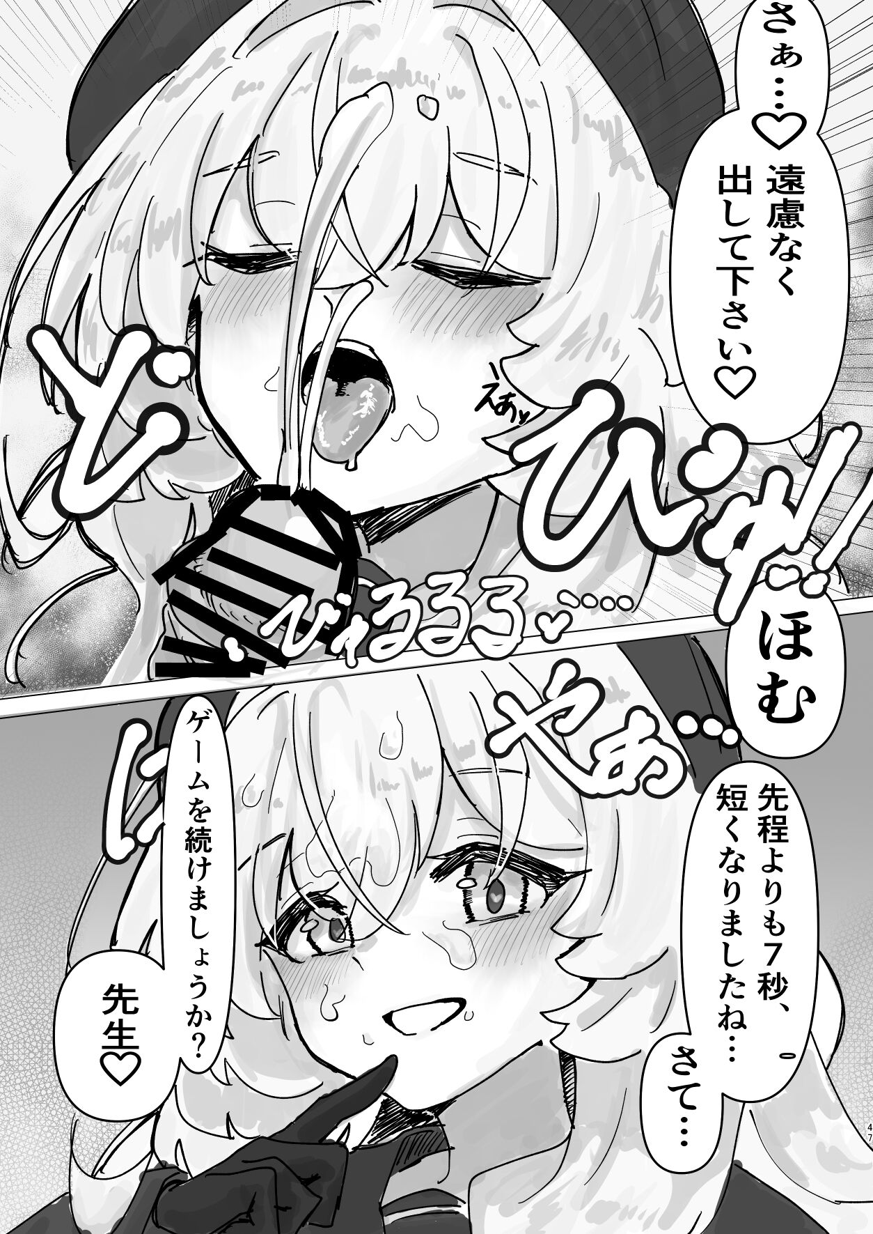 47