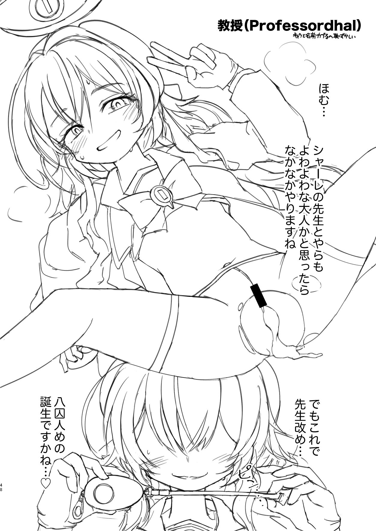 48
