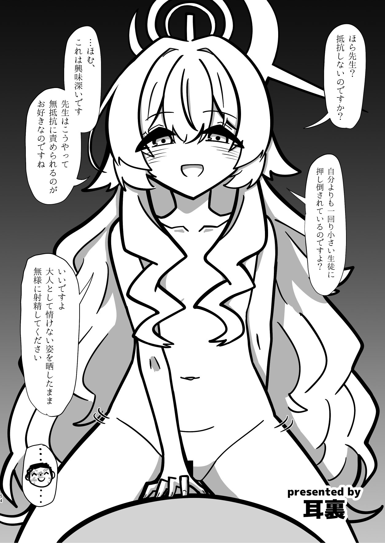 54