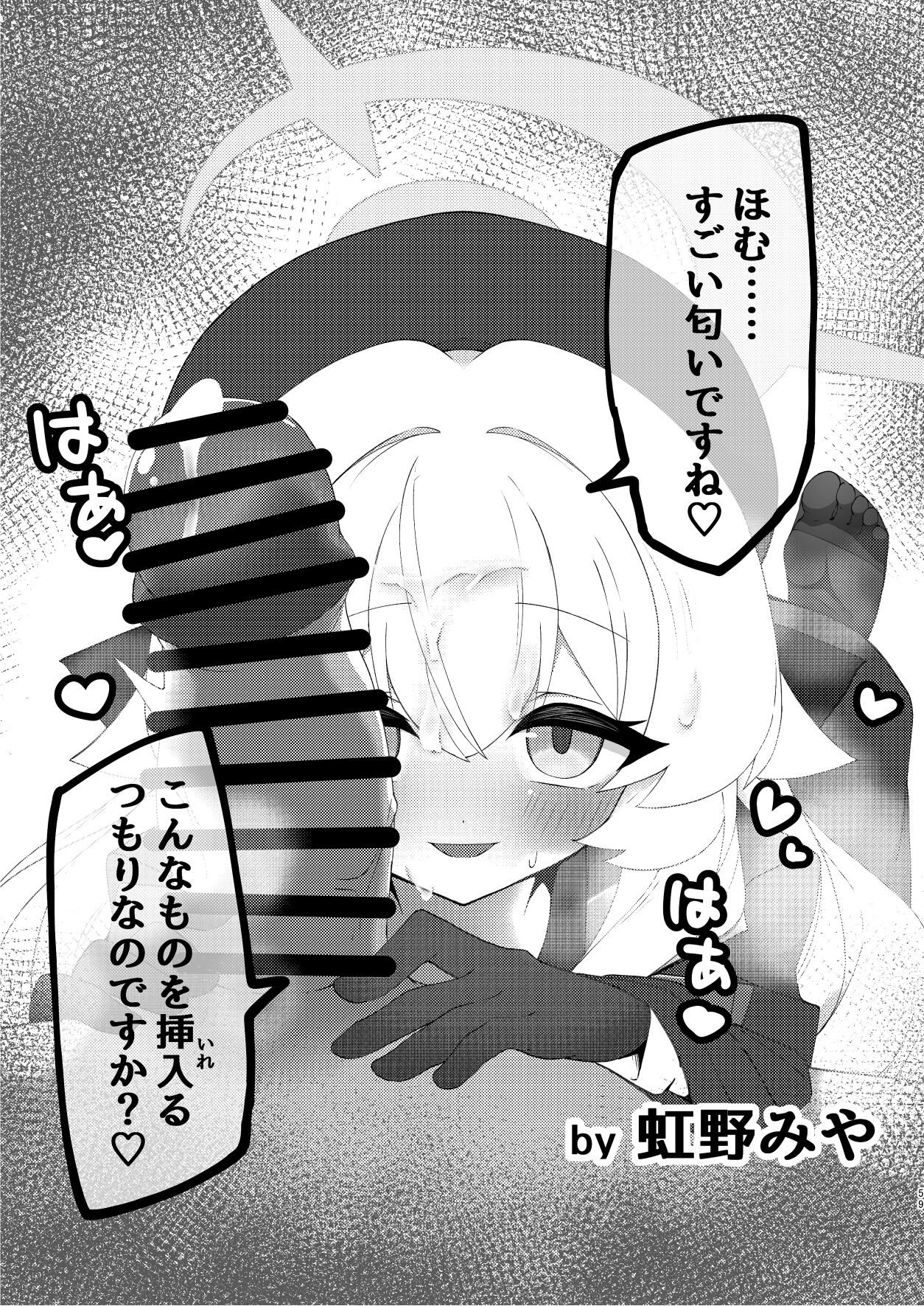59