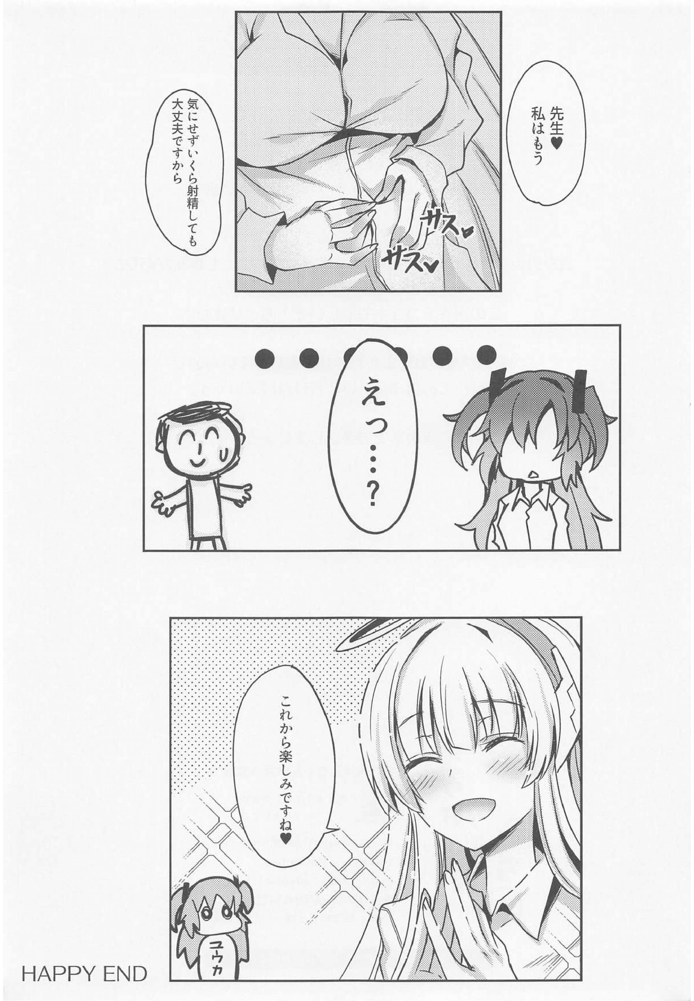 28