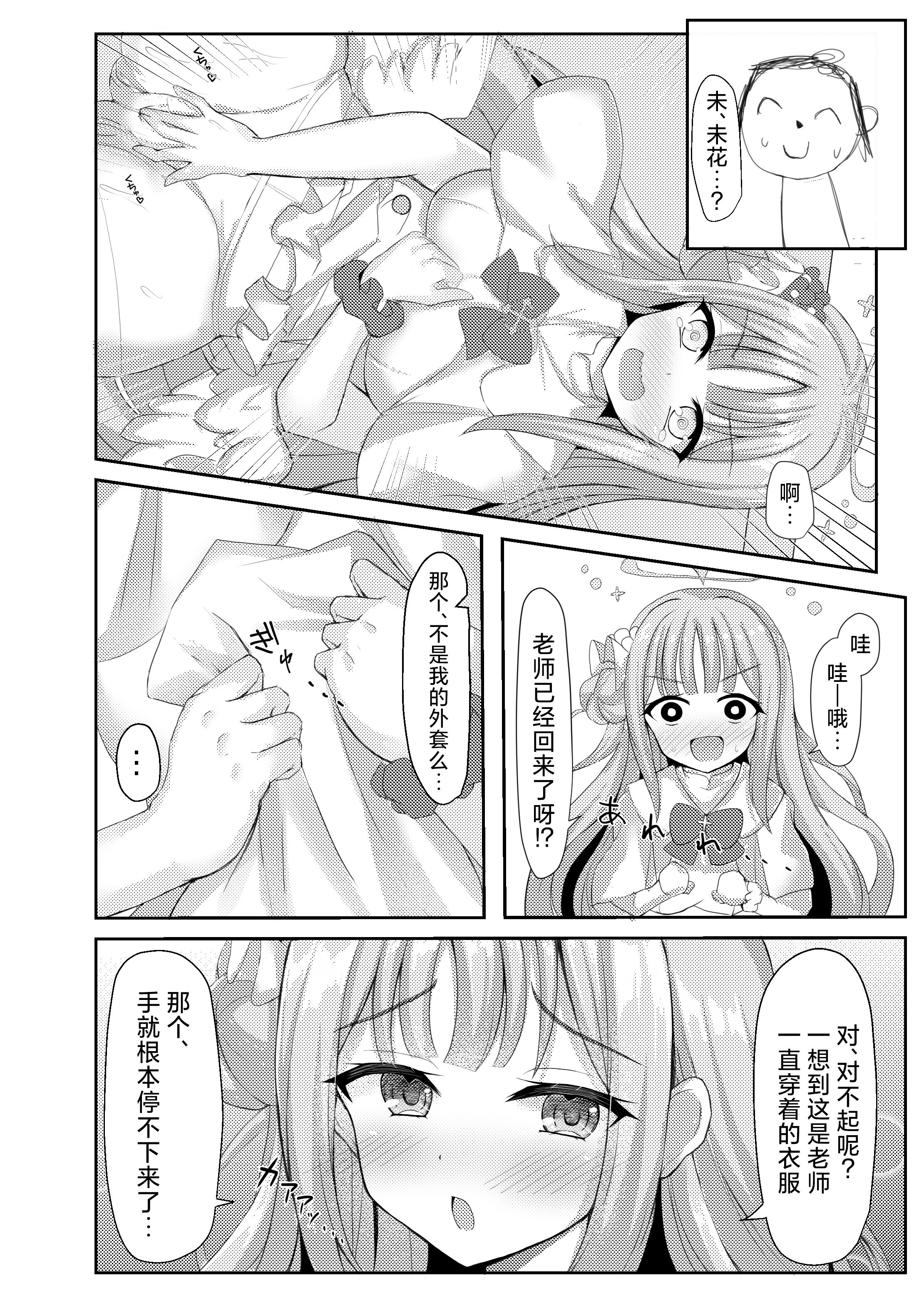 08