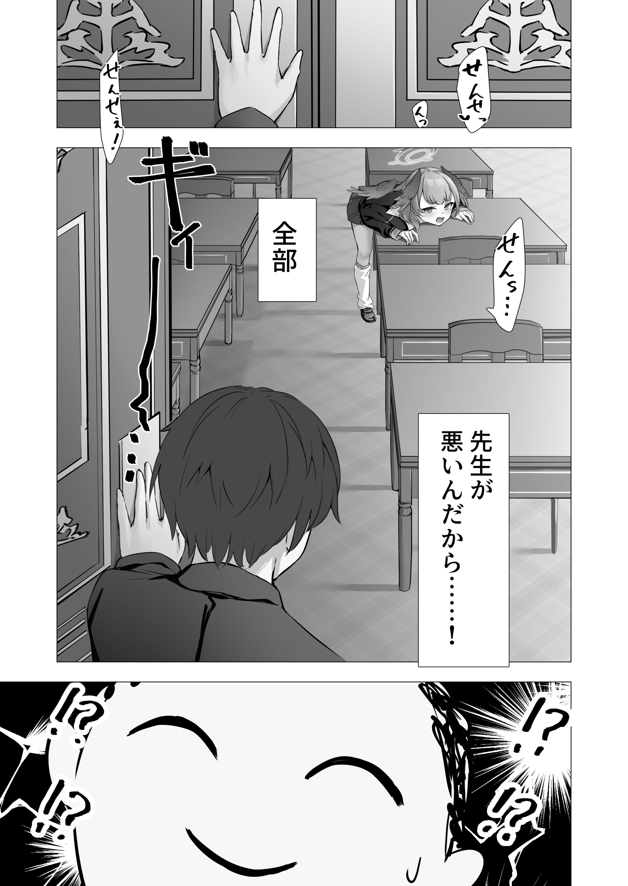 08