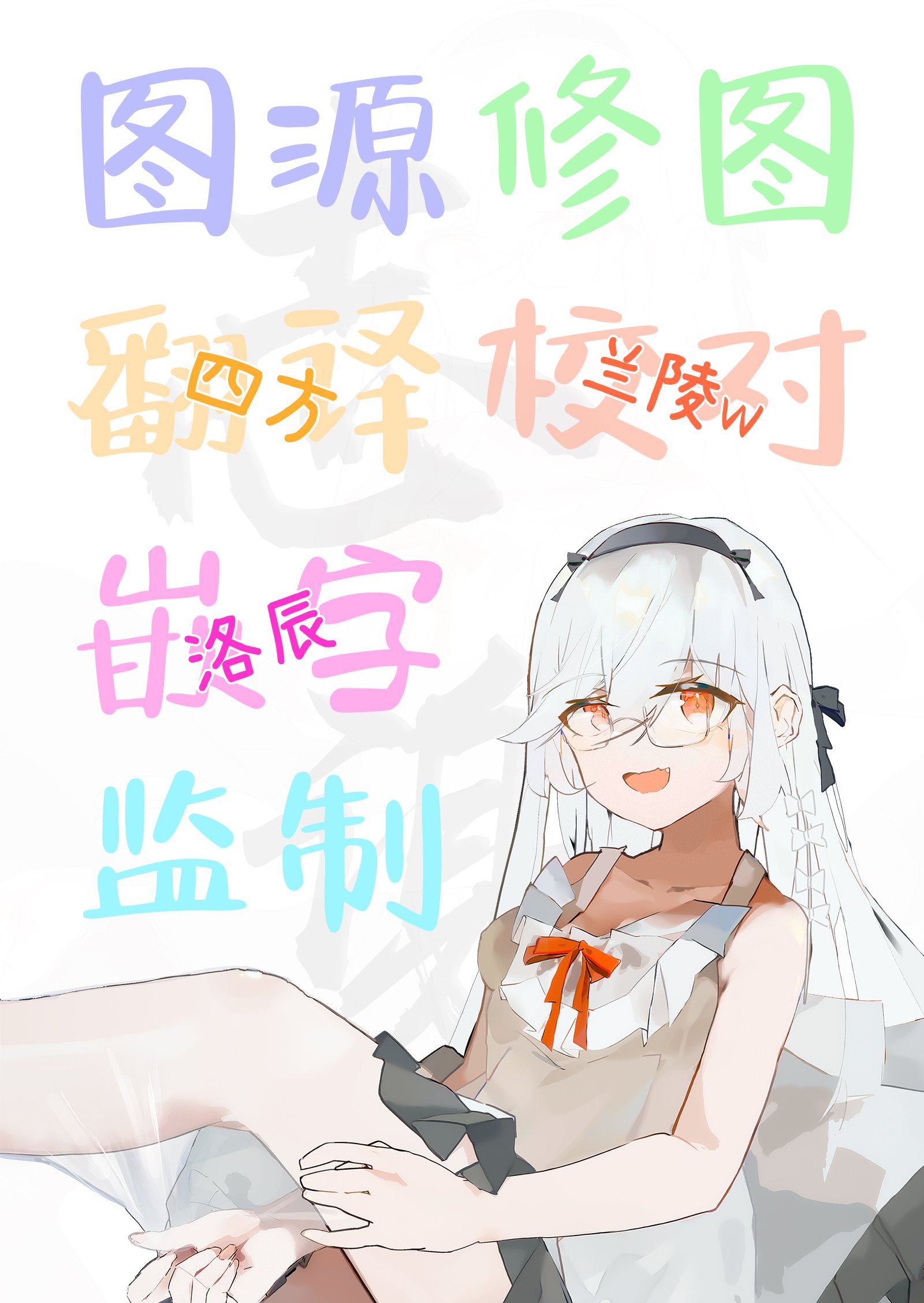 27