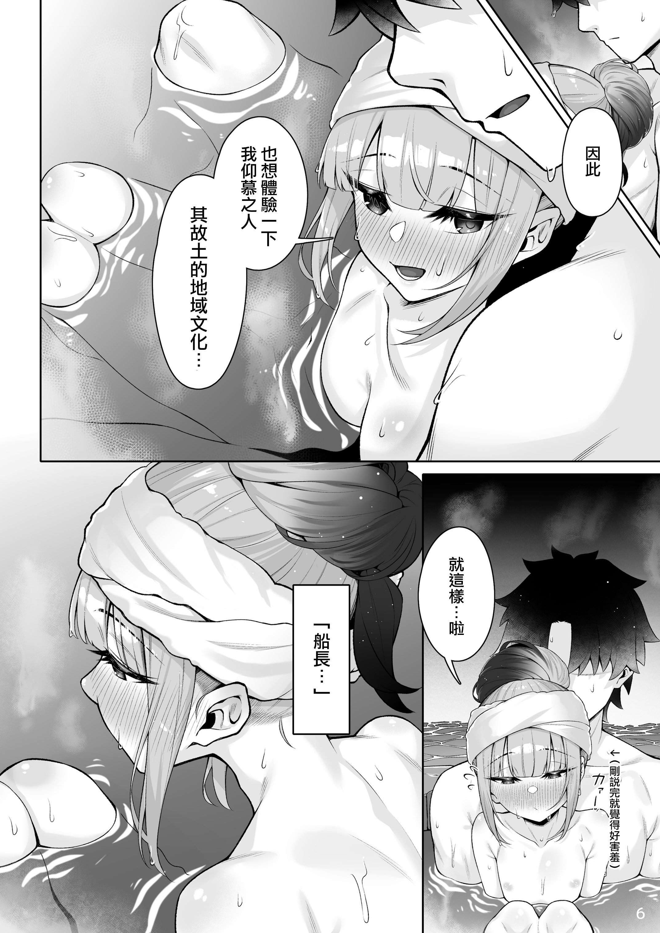 06