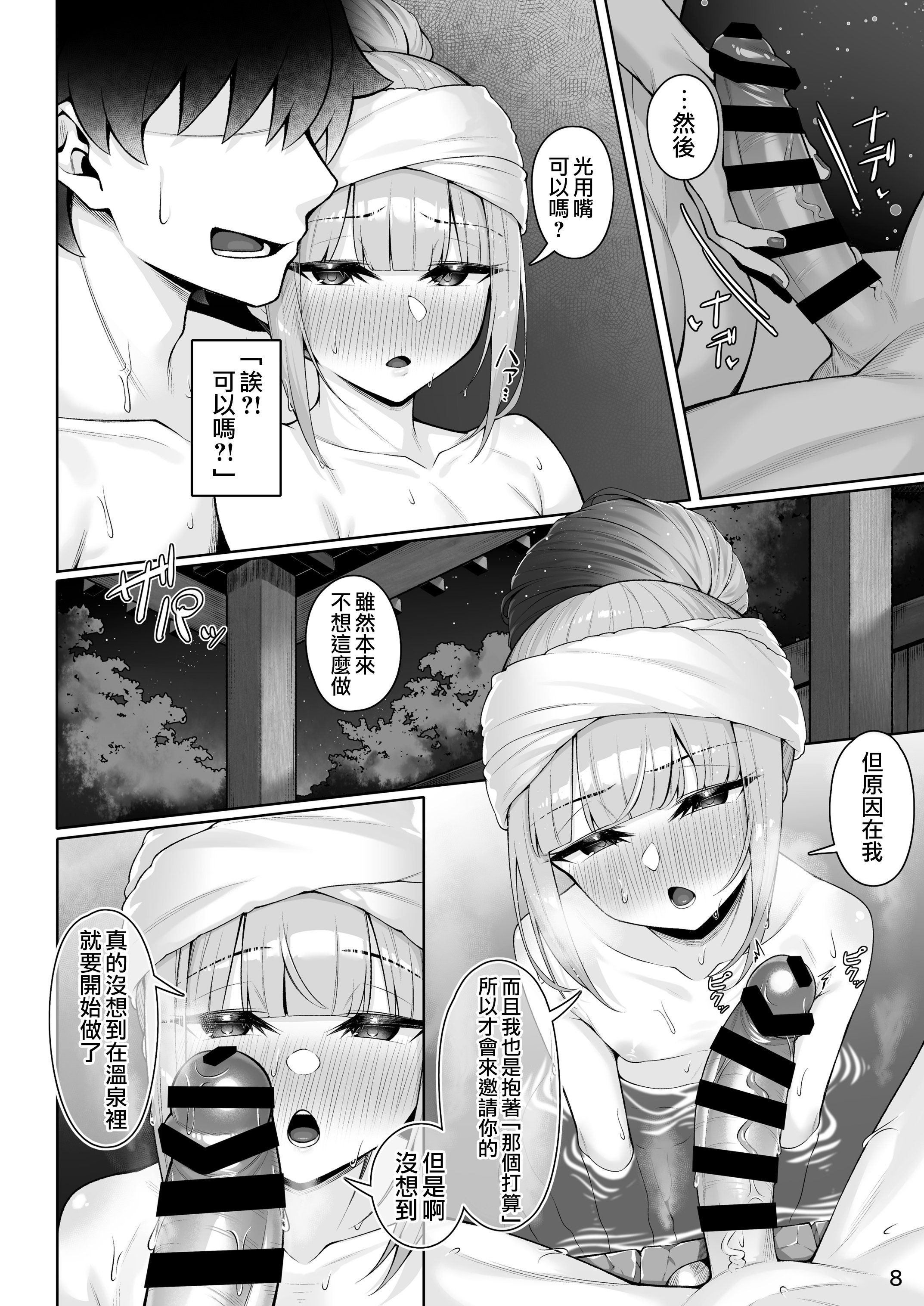 08