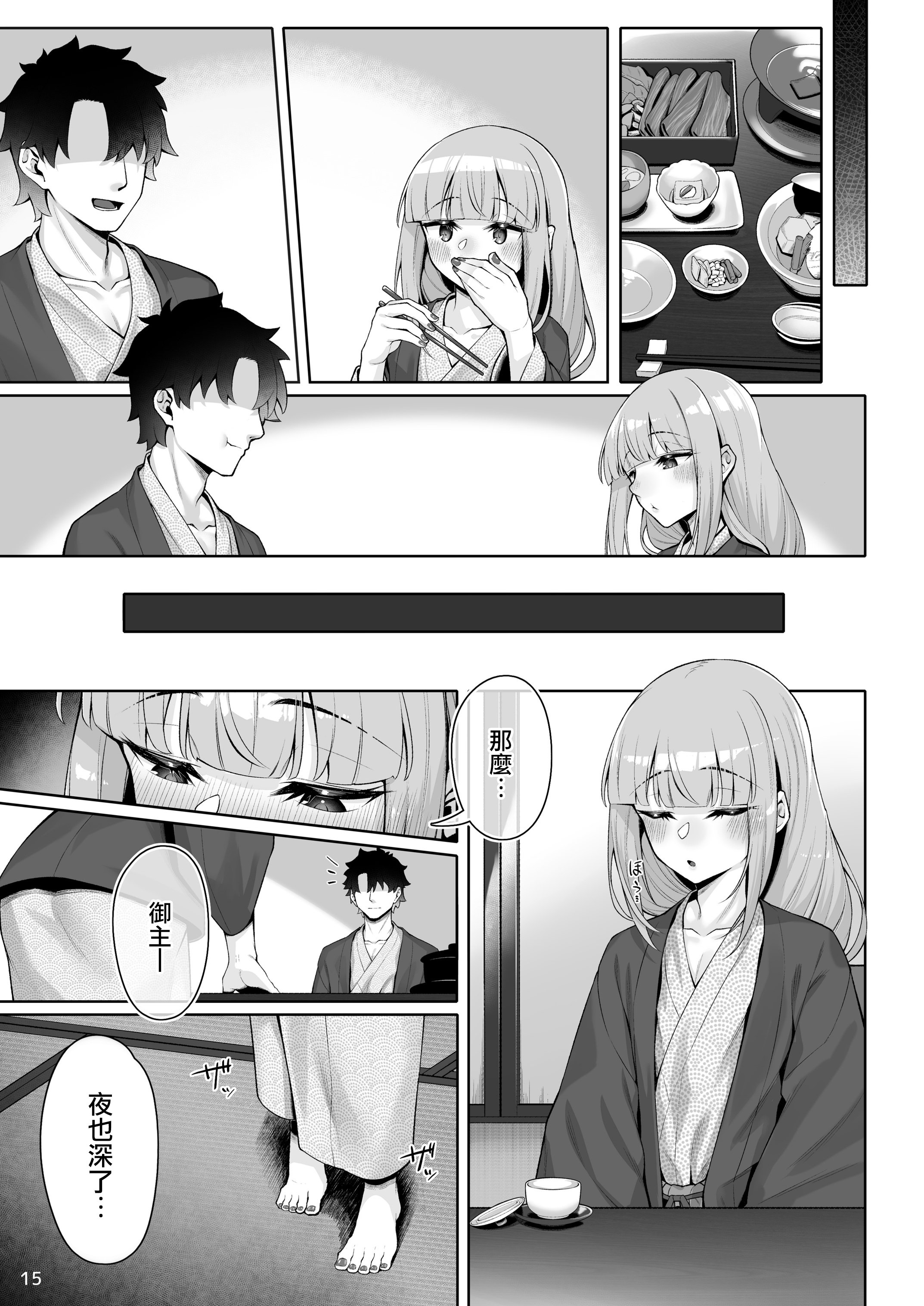 15