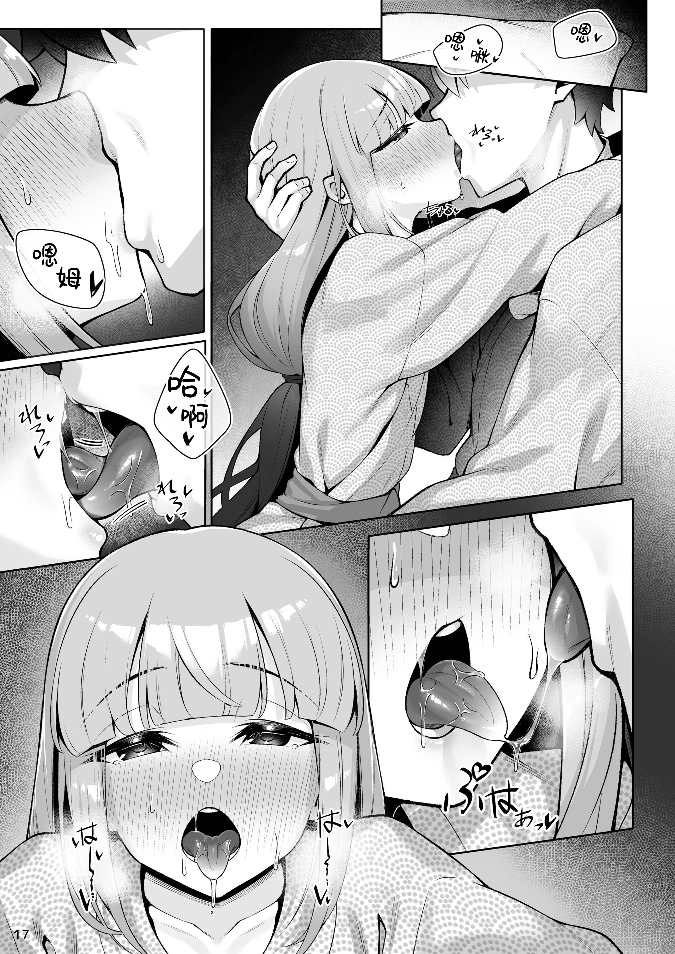 17