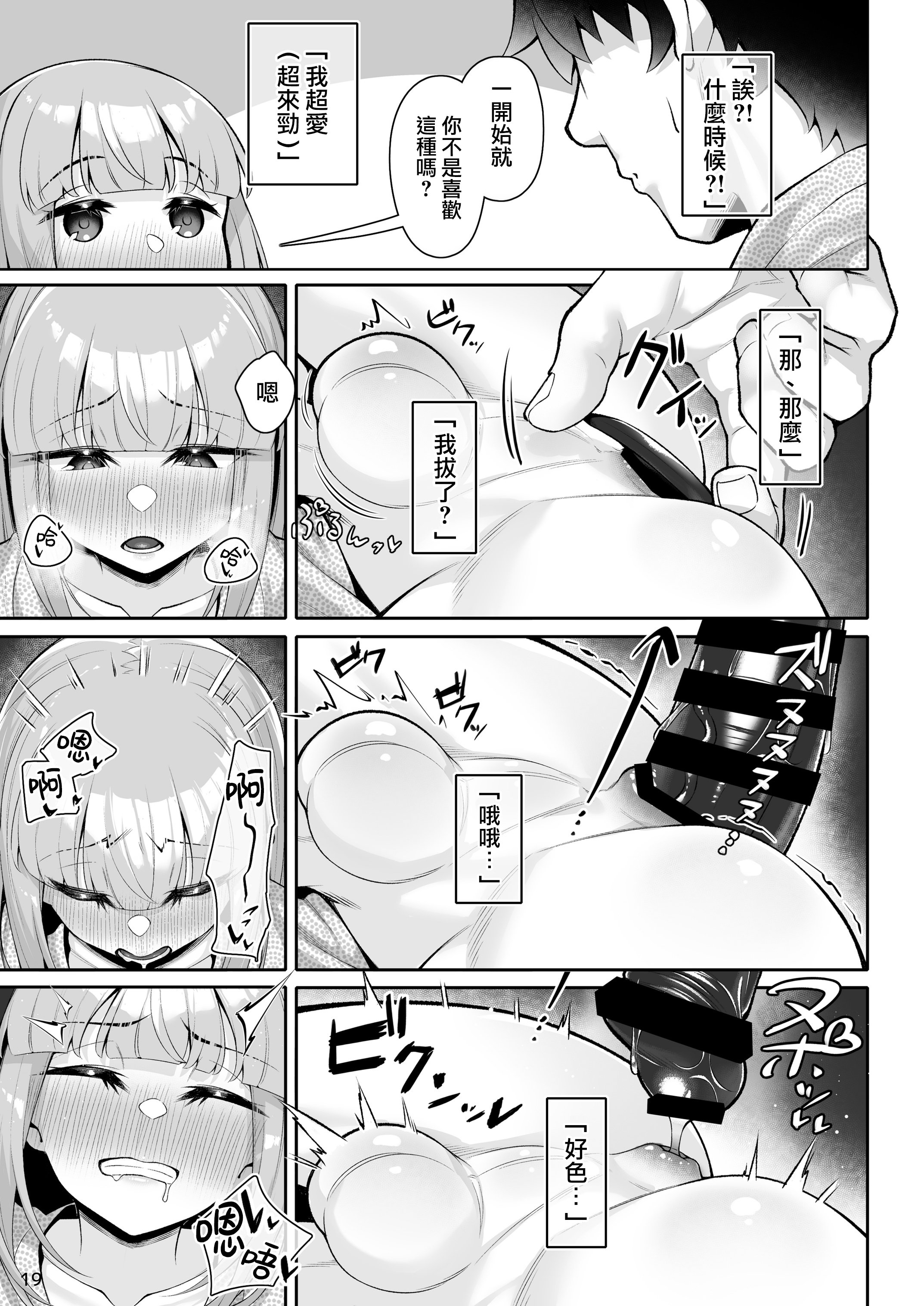 19