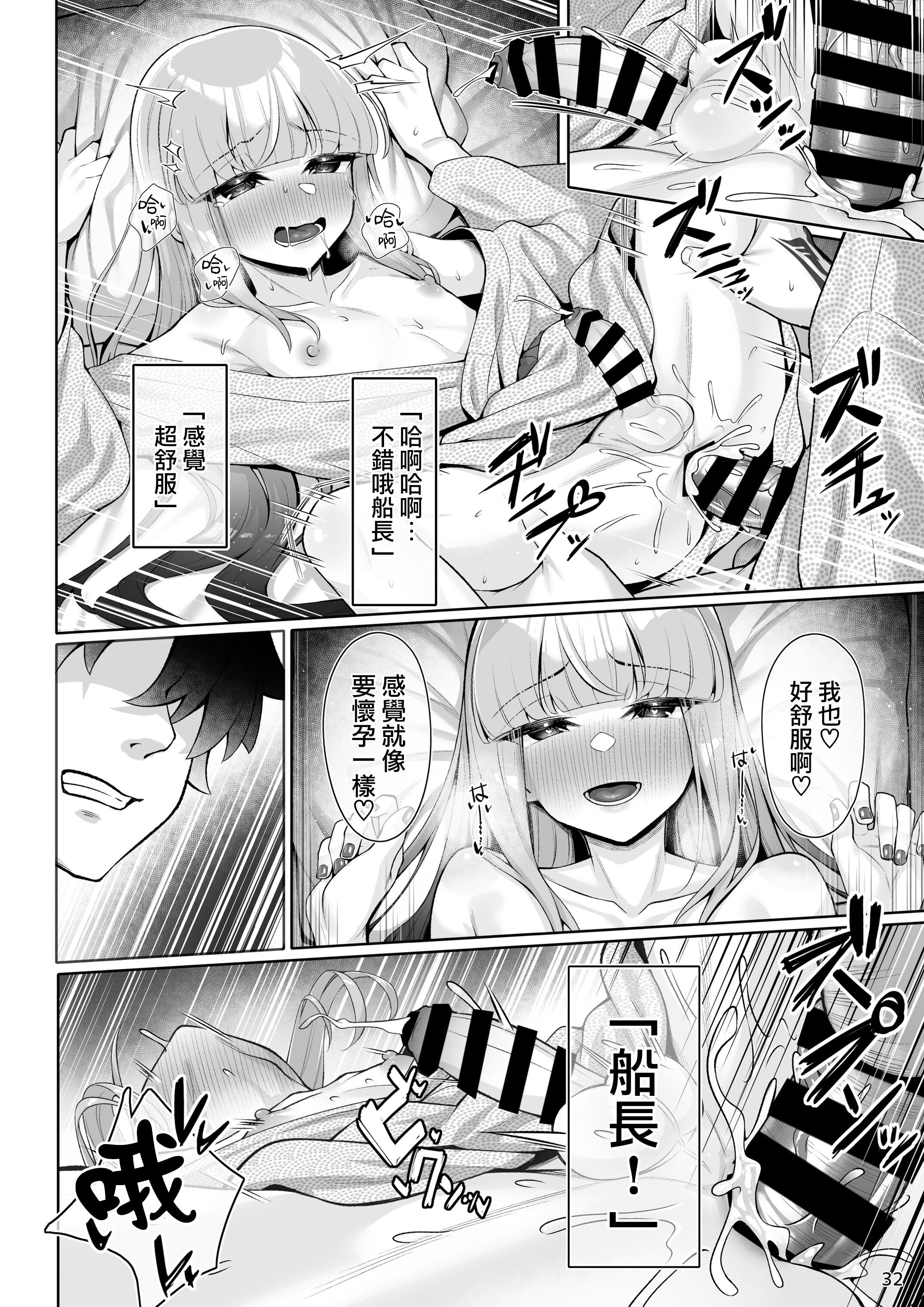 32