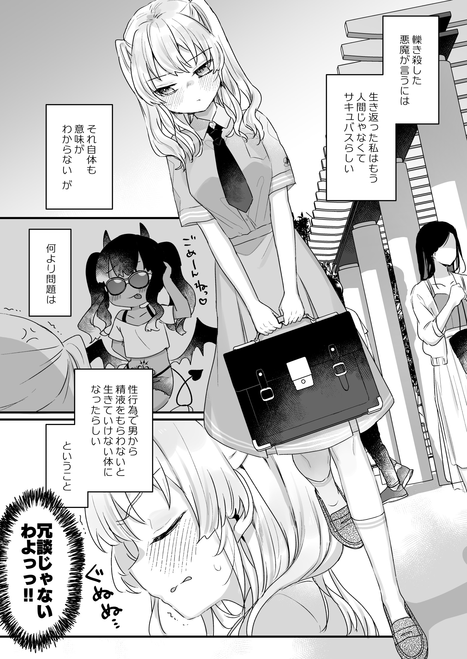 06