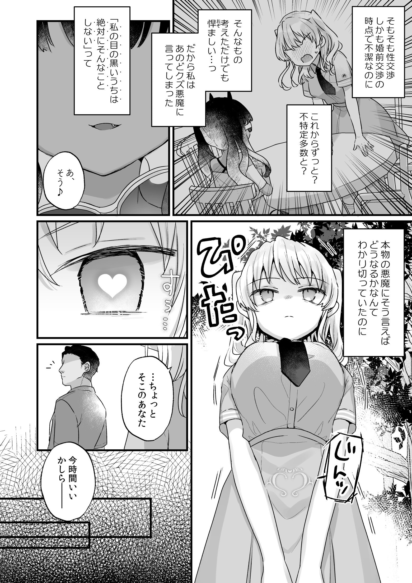 07