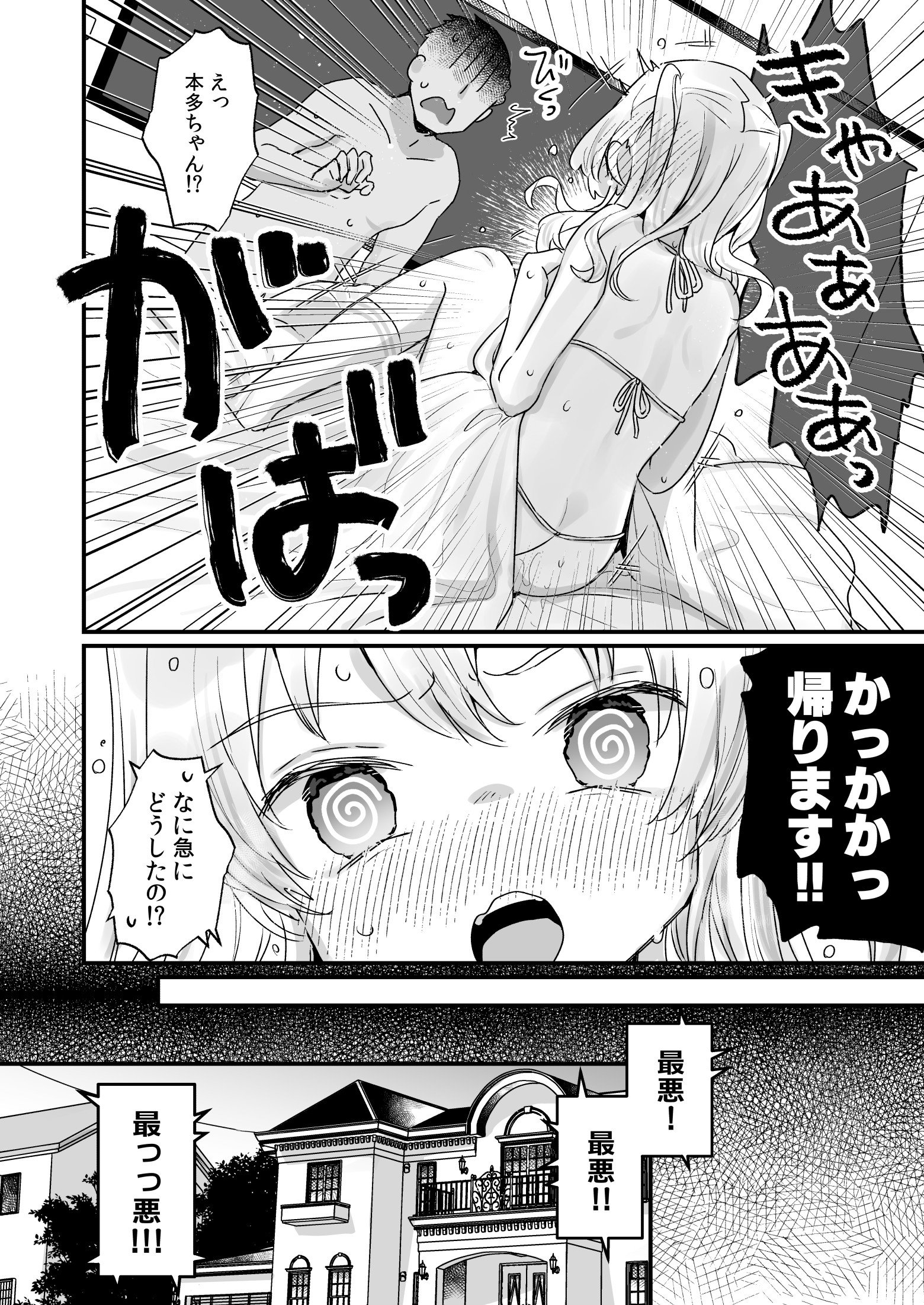 23